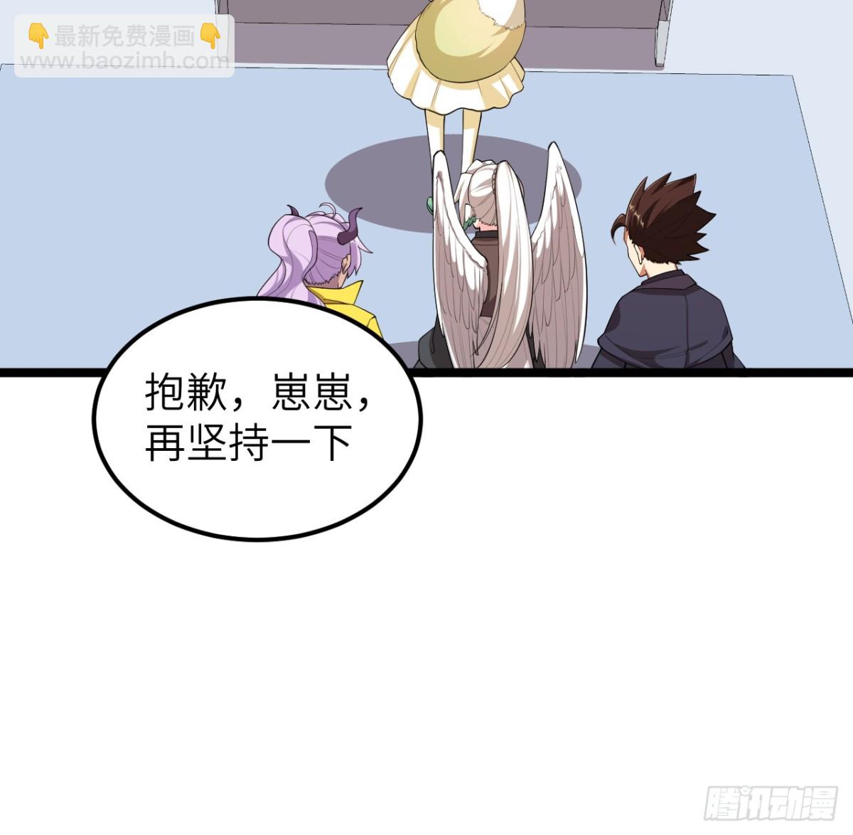 526 复苏-第581话