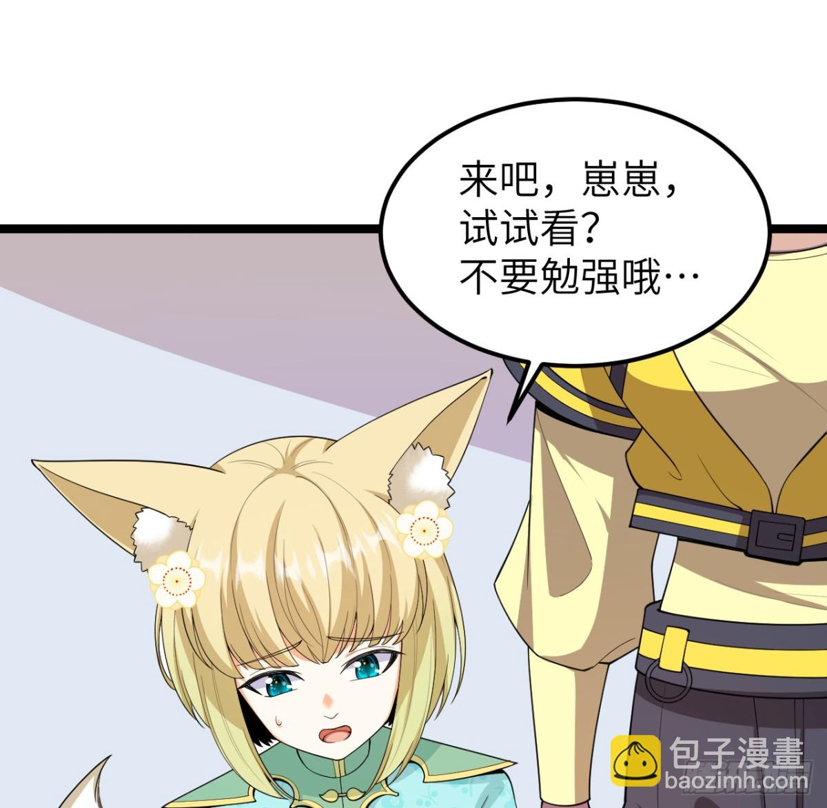 526 复苏-第581话