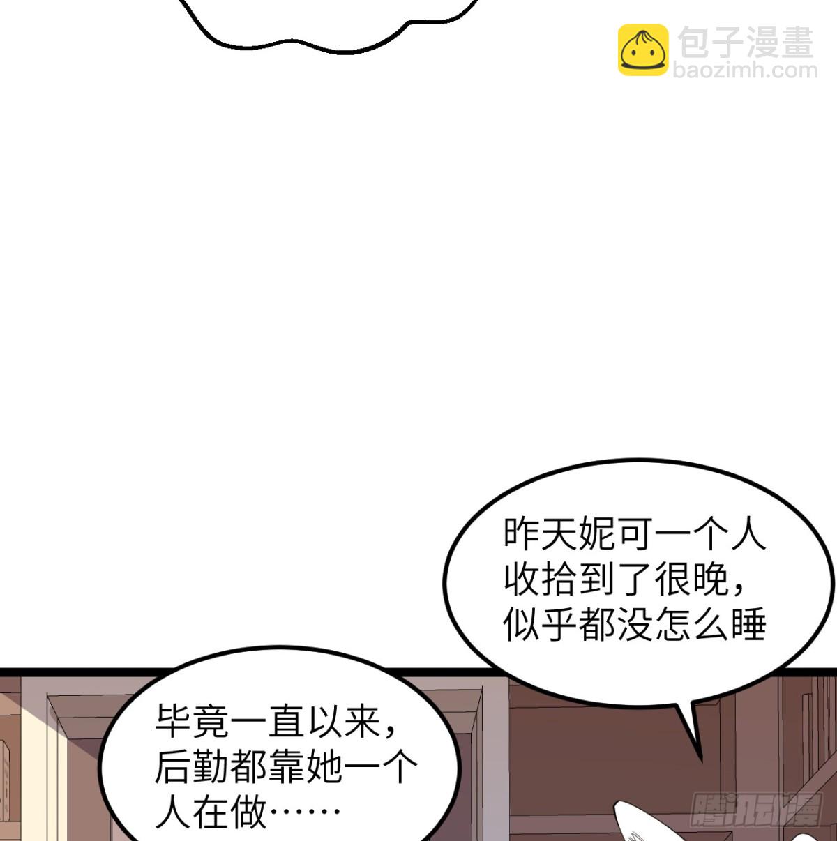 526 复苏-第581话