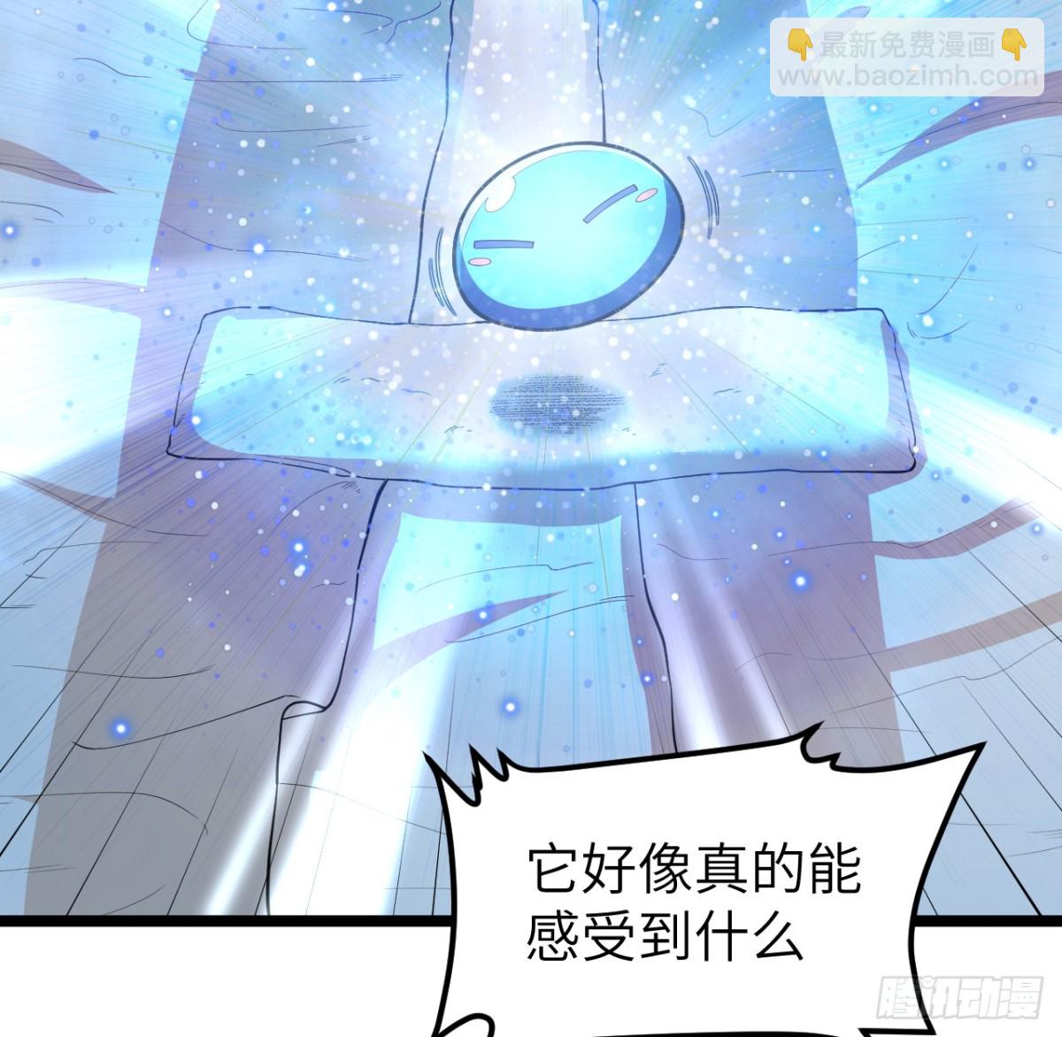 526 复苏-第581话