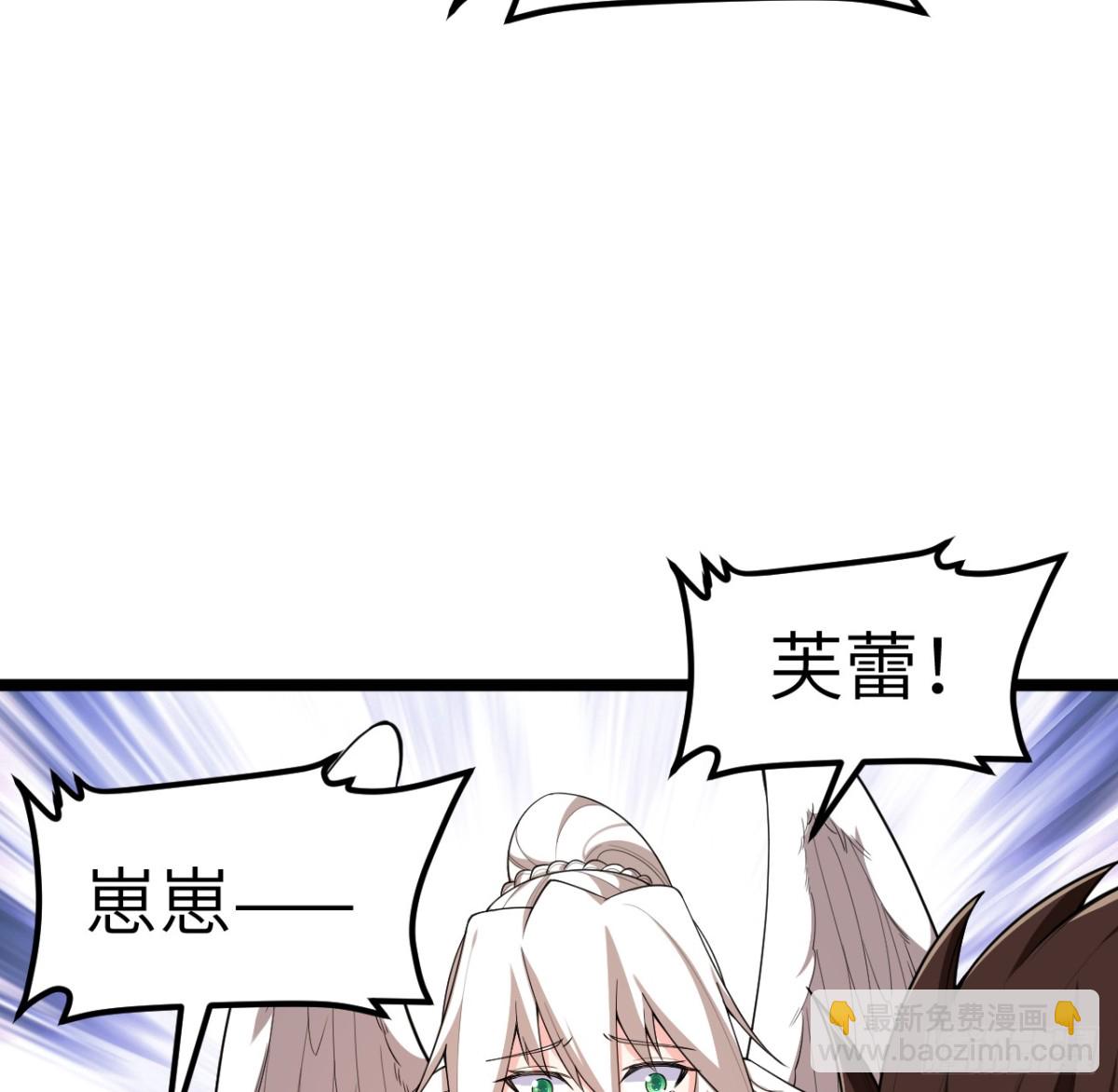 526 复苏-第581话