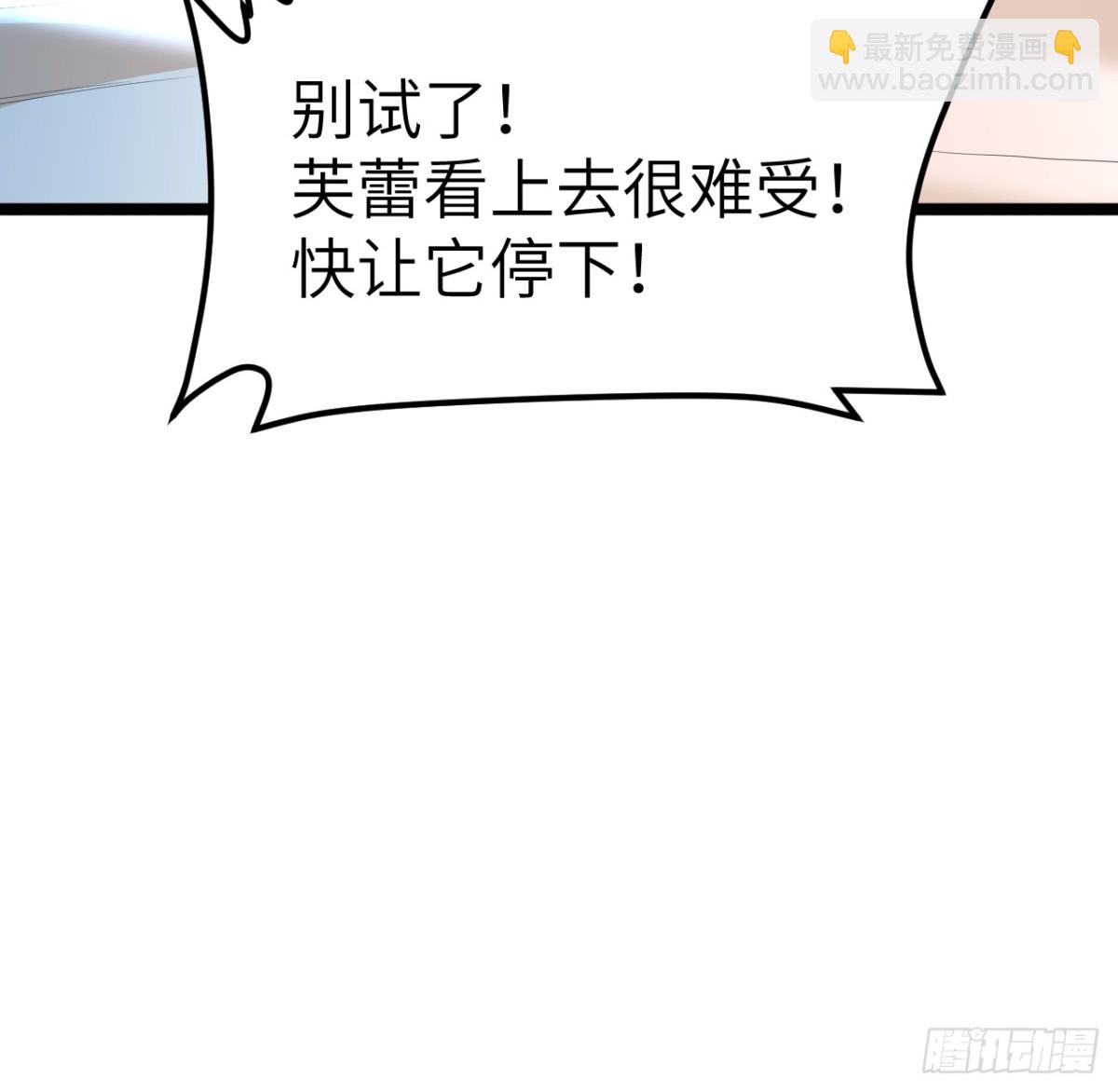 526 复苏-第581话