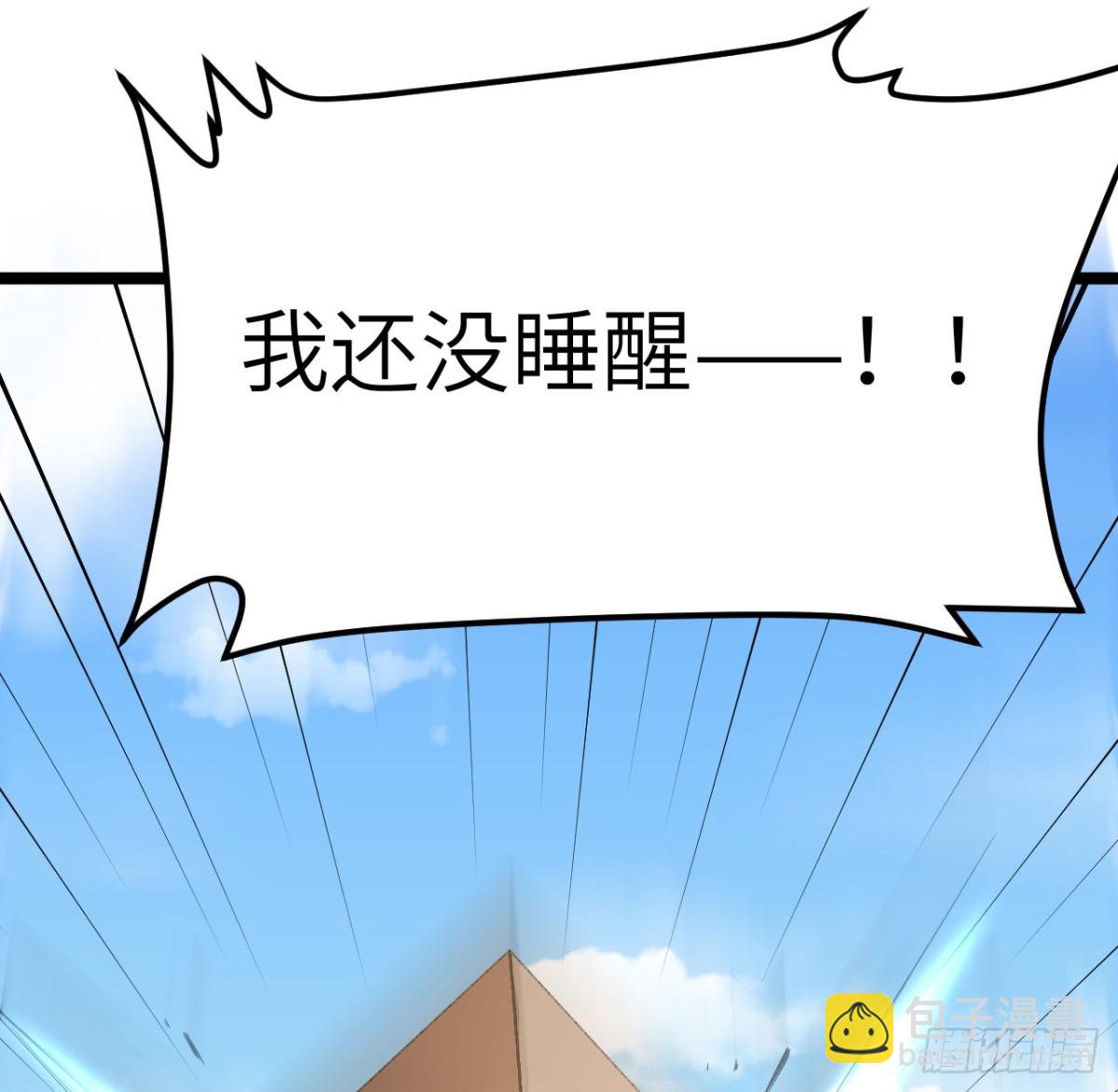 526 复苏-第581话