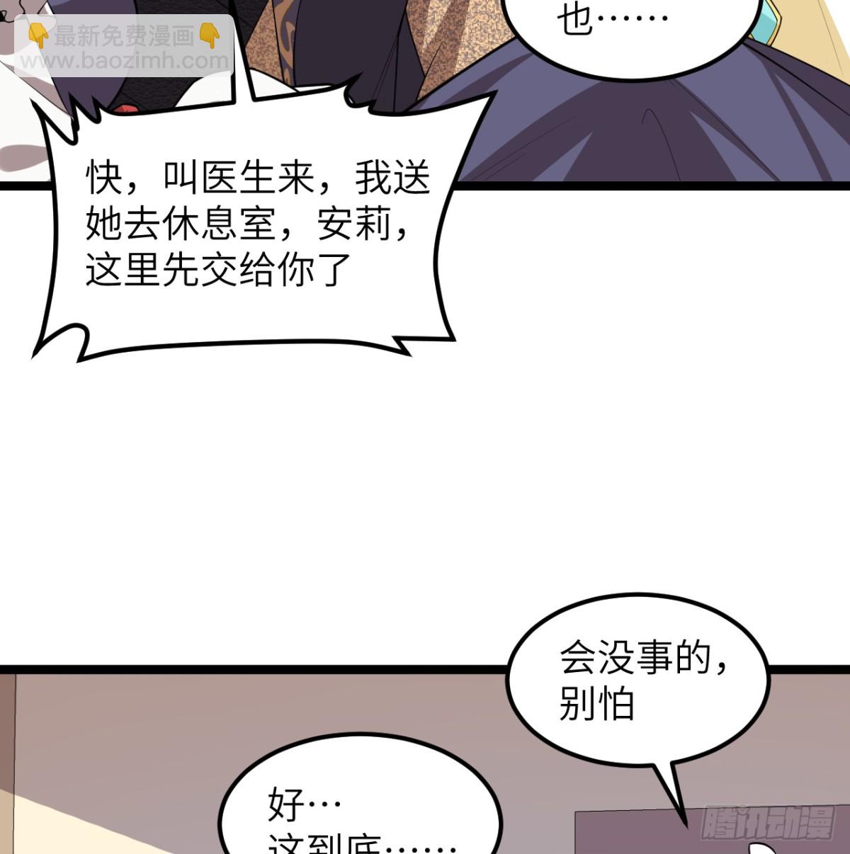 526 复苏-第581话