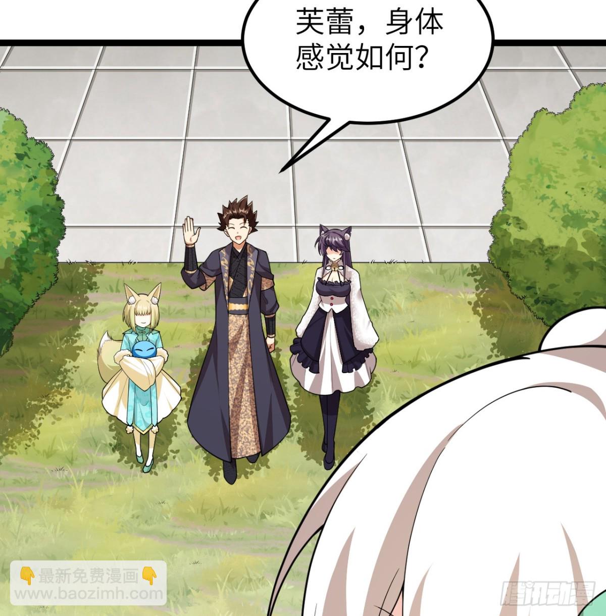 528 我们联合！-第583话
