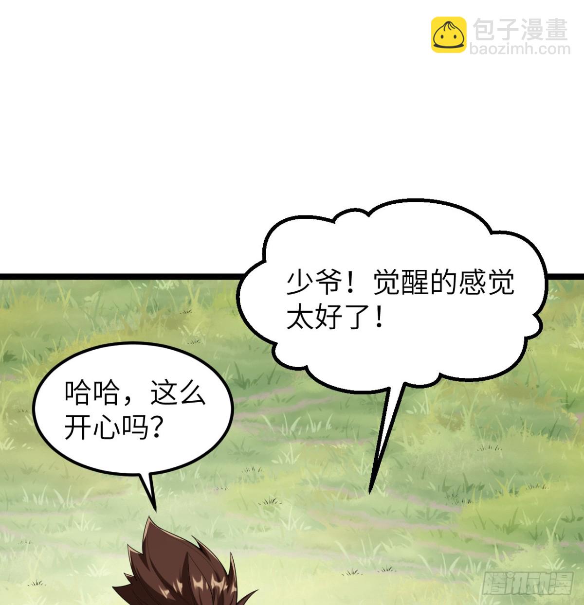 528 我们联合！-第583话