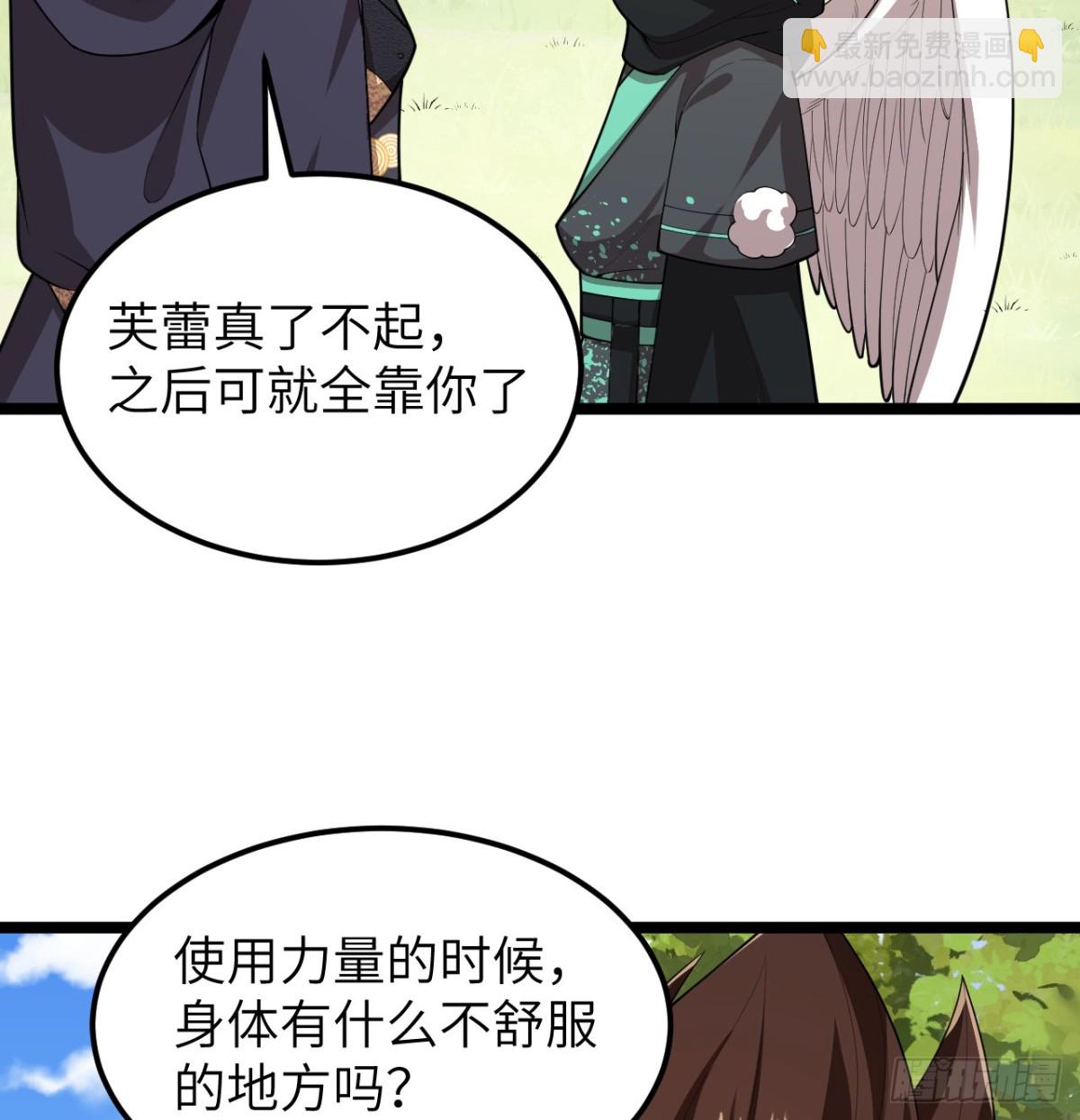 528 我们联合！-第583话