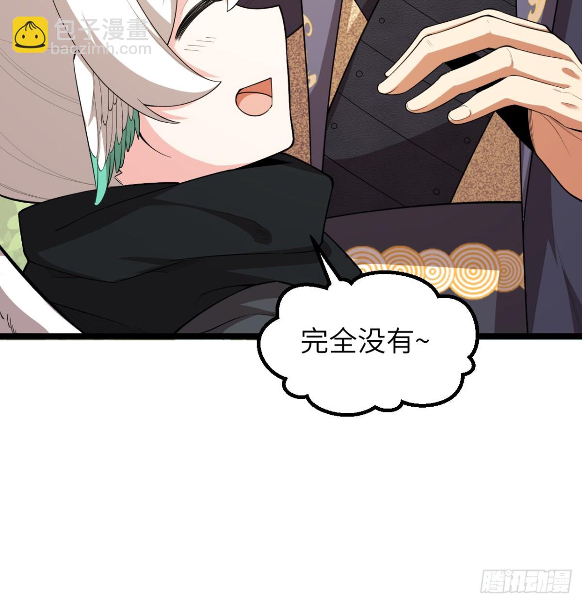 528 我们联合！-第583话