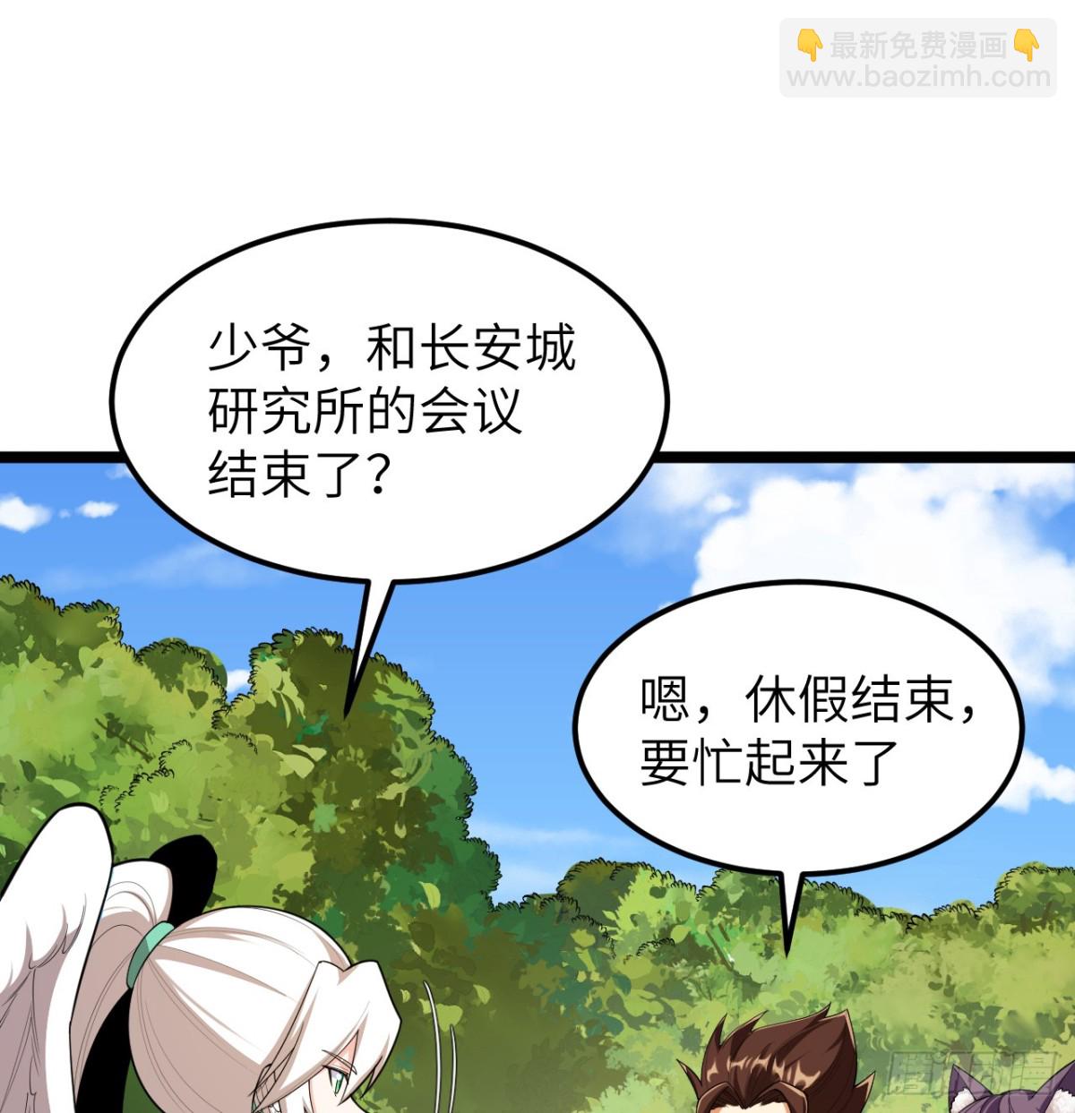 528 我们联合！-第583话