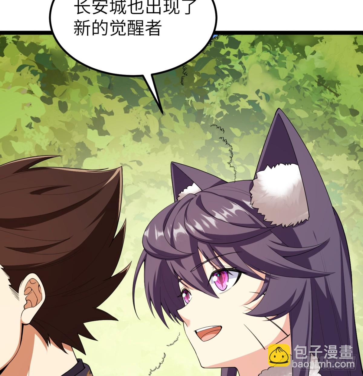 528 我们联合！-第583话