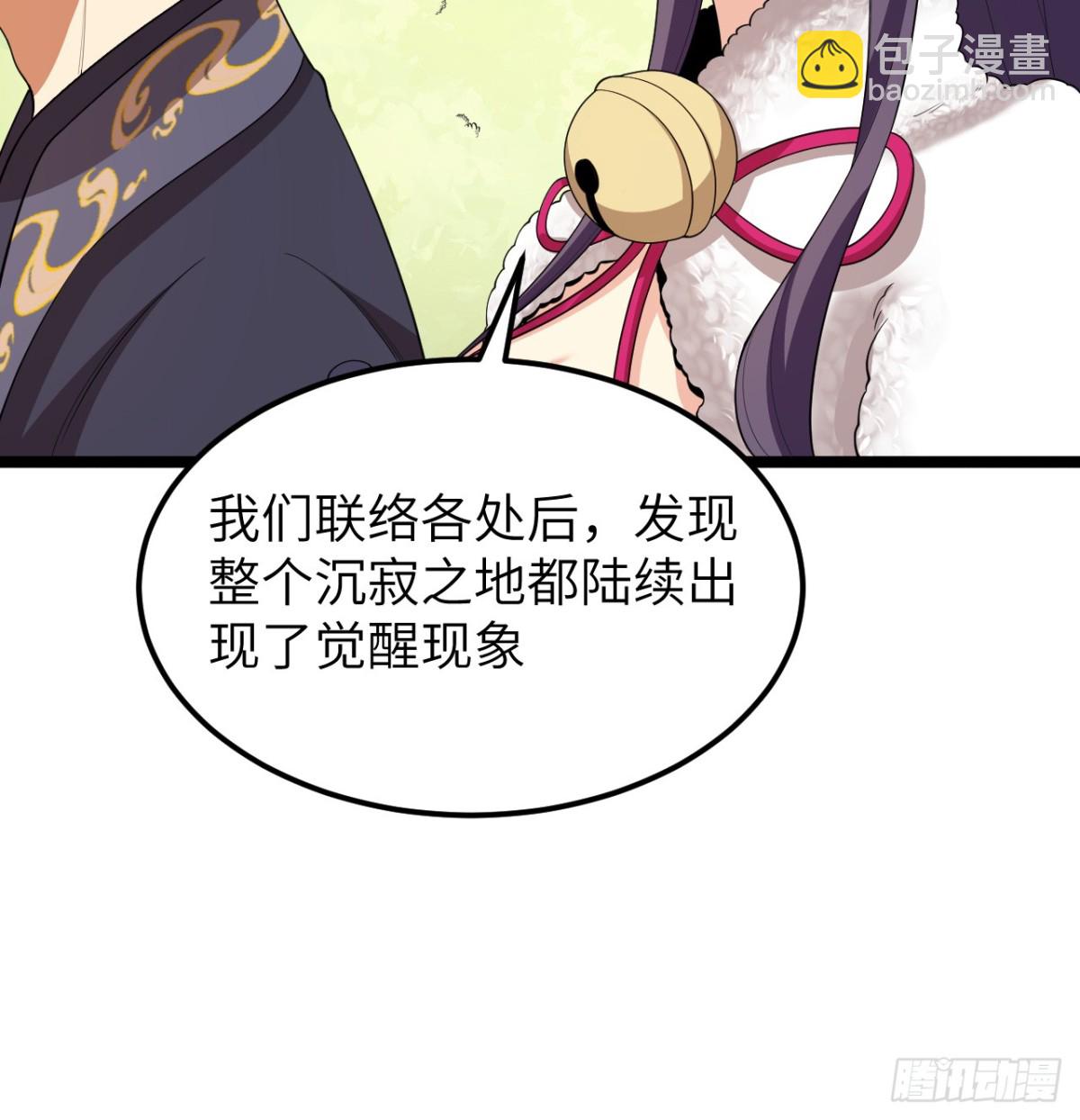 528 我们联合！-第583话