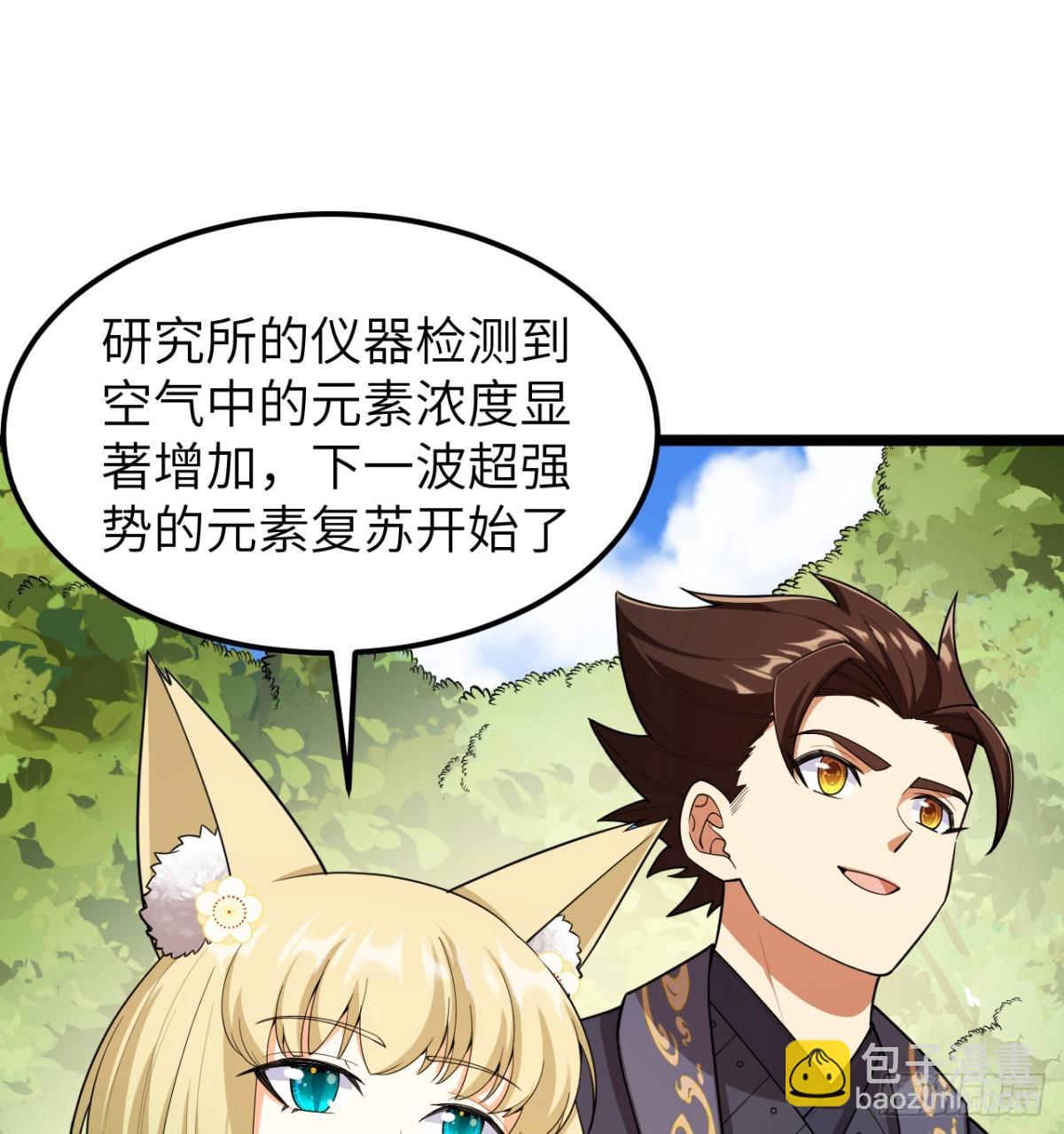 528 我们联合！-第583话