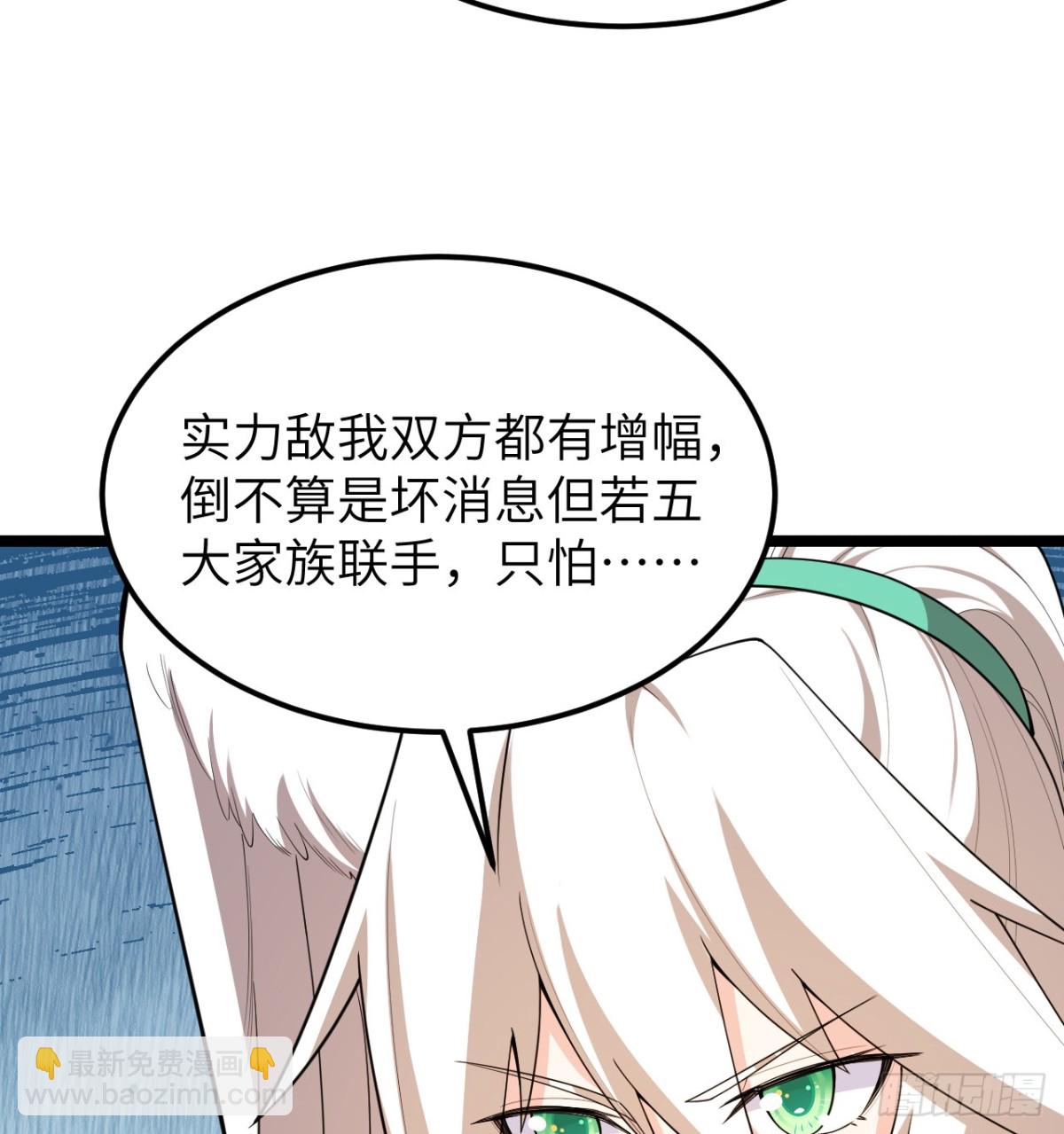 528 我们联合！-第583话