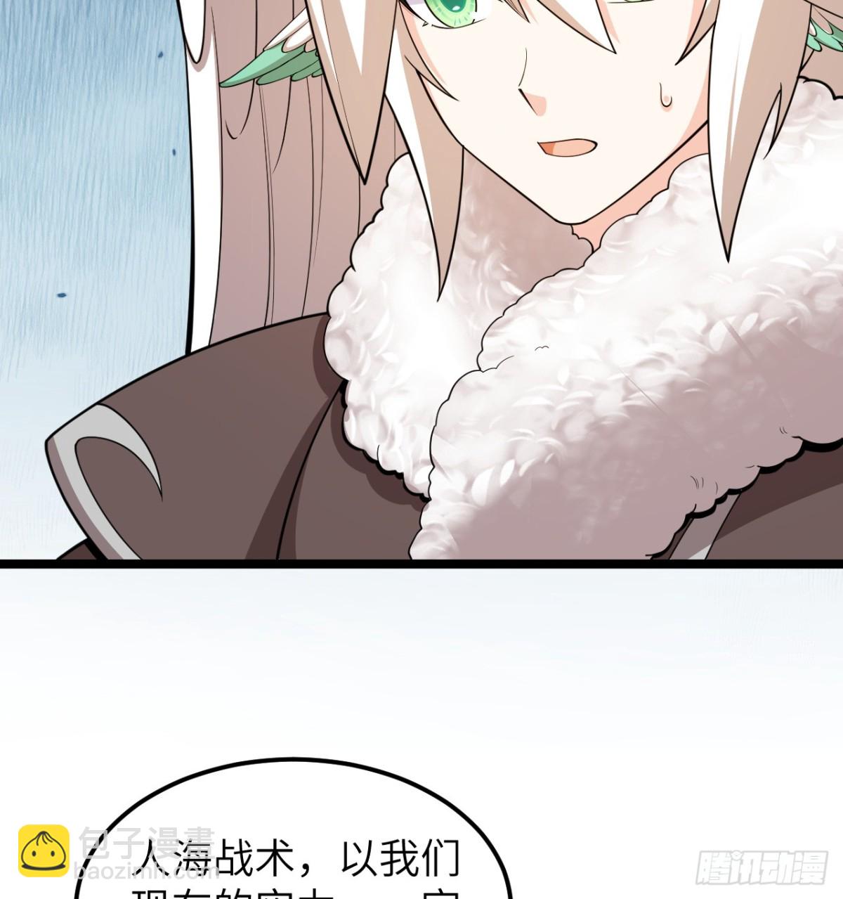 528 我们联合！-第583话