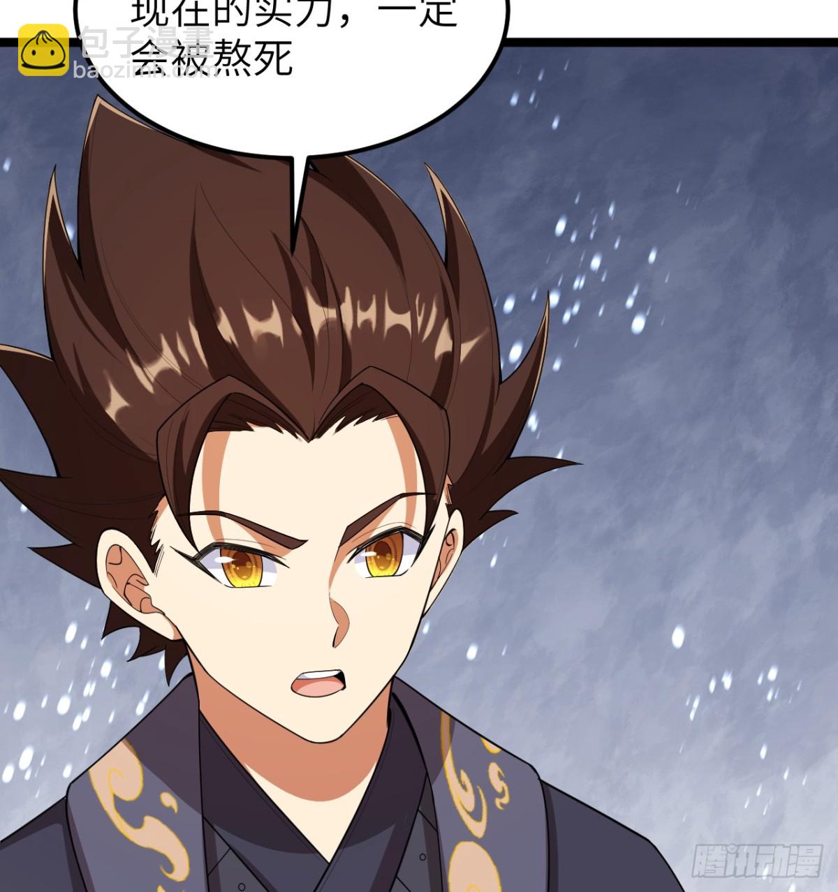 528 我们联合！-第583话