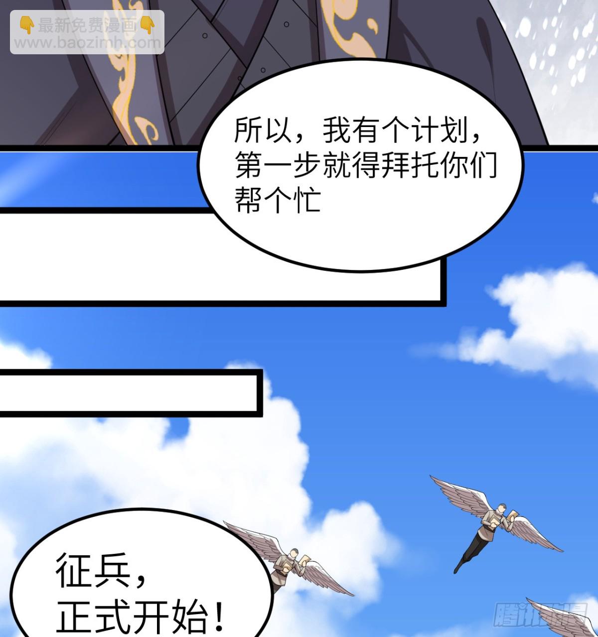 528 我们联合！-第583话