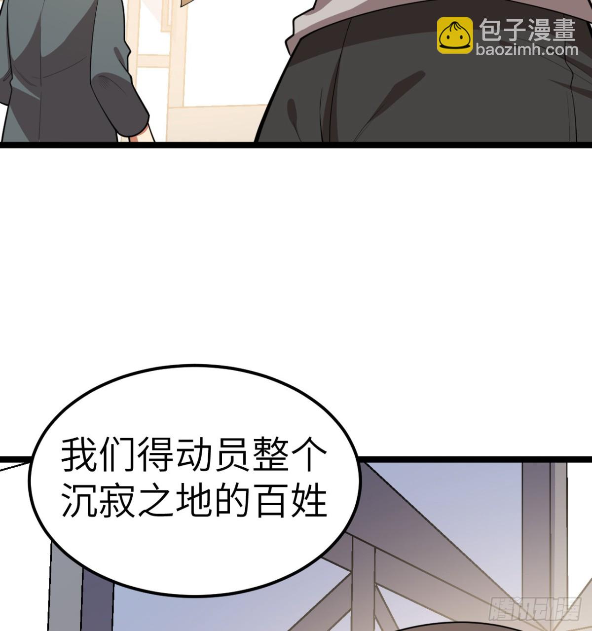 528 我们联合！-第583话