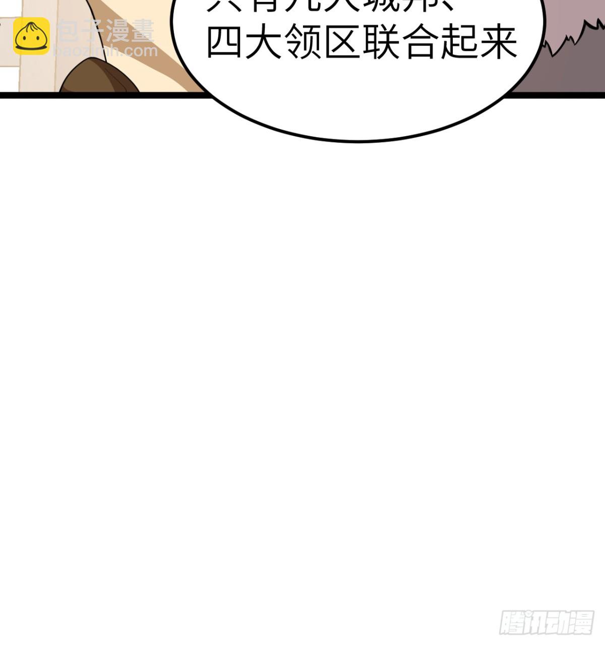 528 我们联合！-第583话