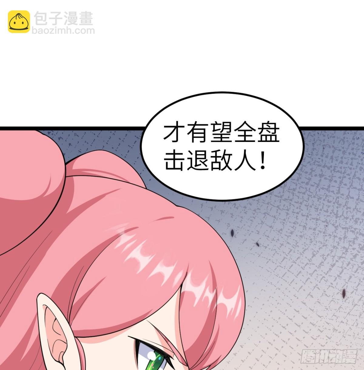 528 我们联合！-第583话