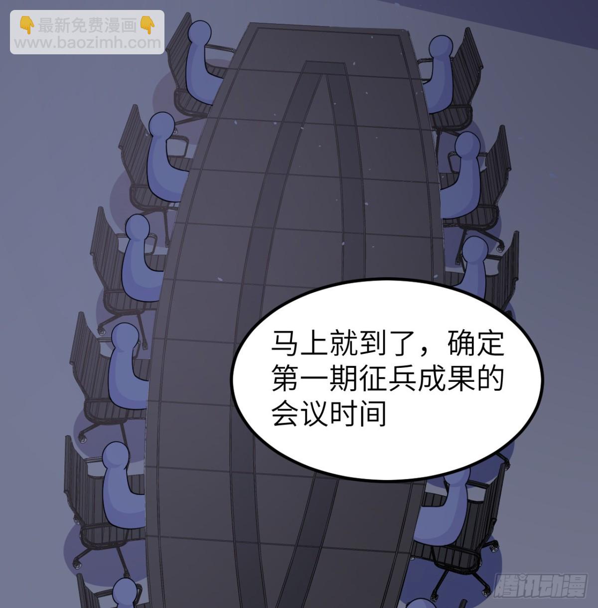 528 我们联合！-第583话