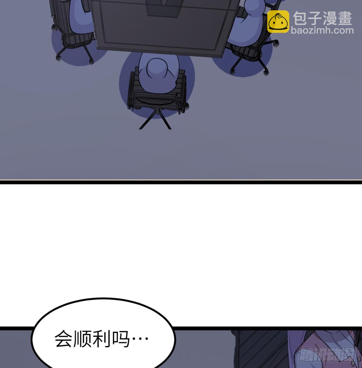 528 我们联合！-第583话