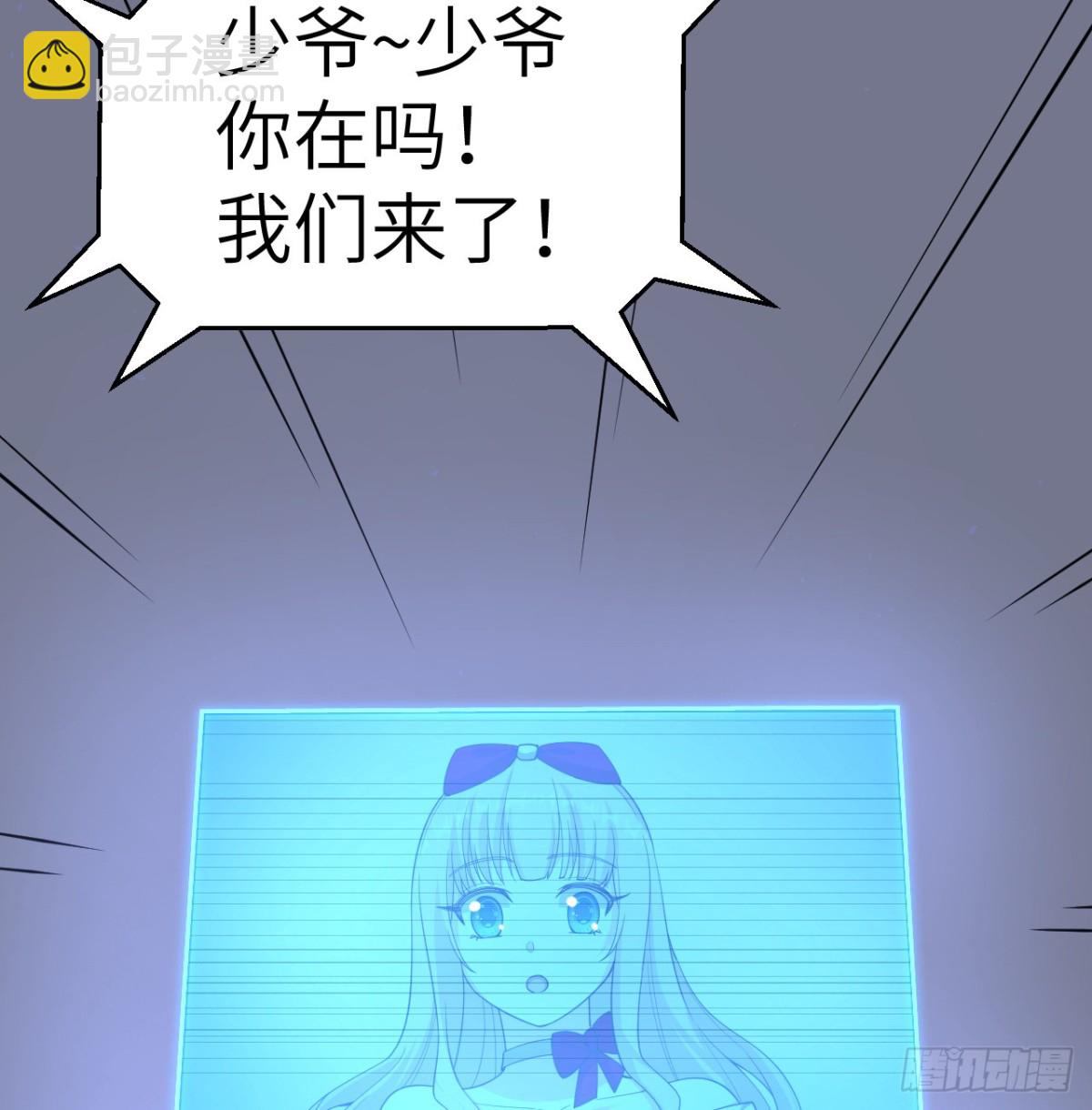 528 我们联合！-第583话