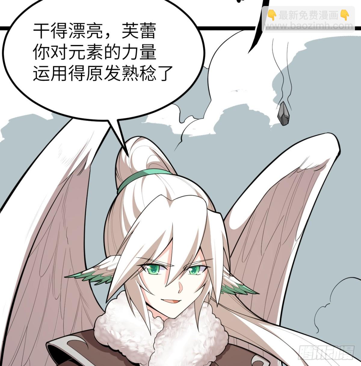 528 我们联合！-第583话