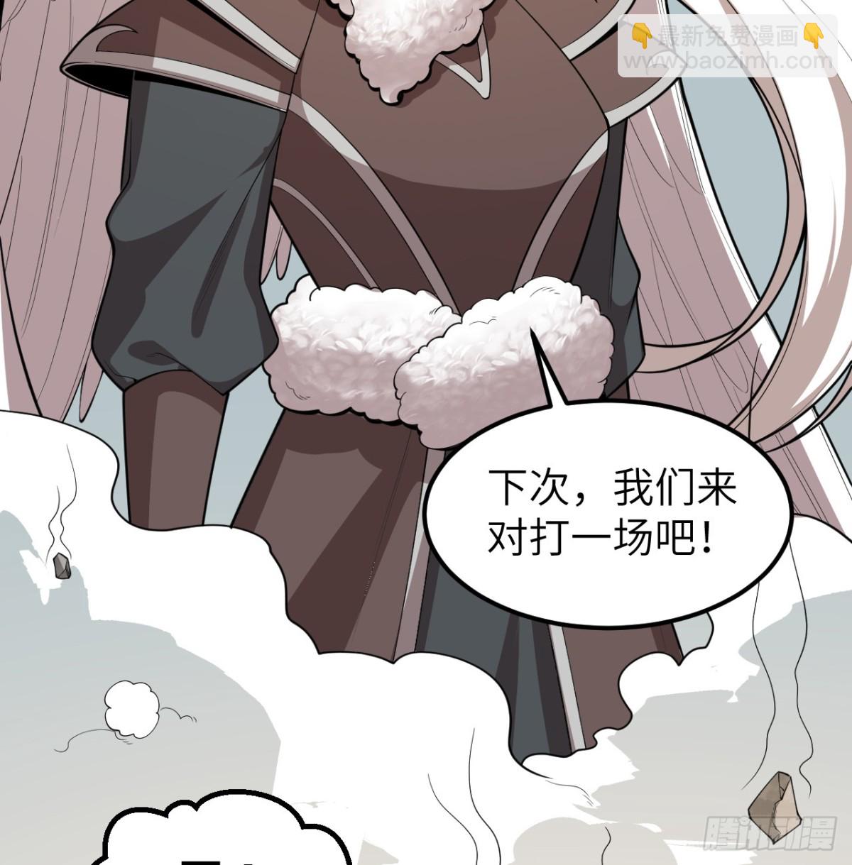 528 我们联合！-第583话