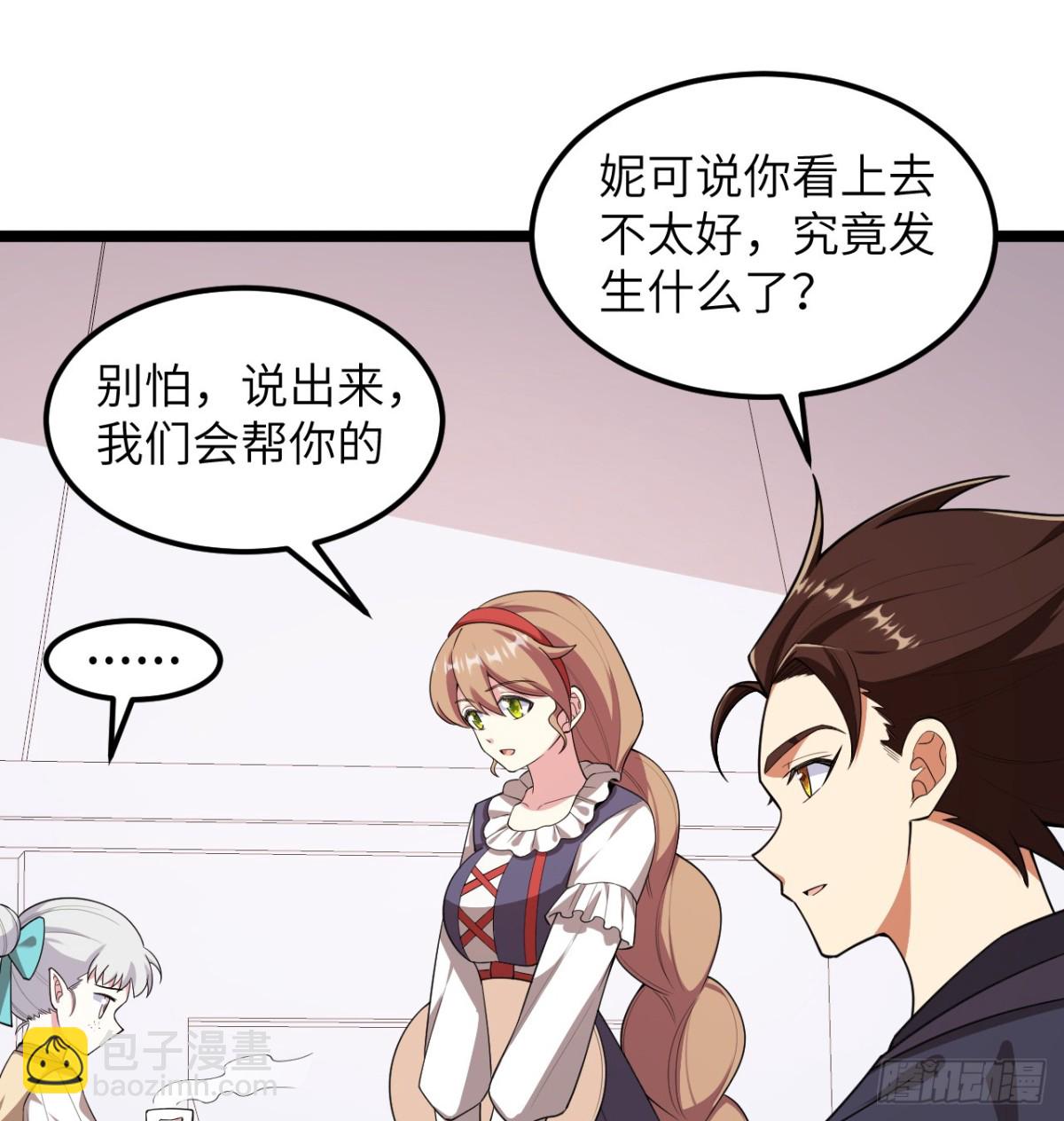 530 桃乐丝的烦恼-第585话