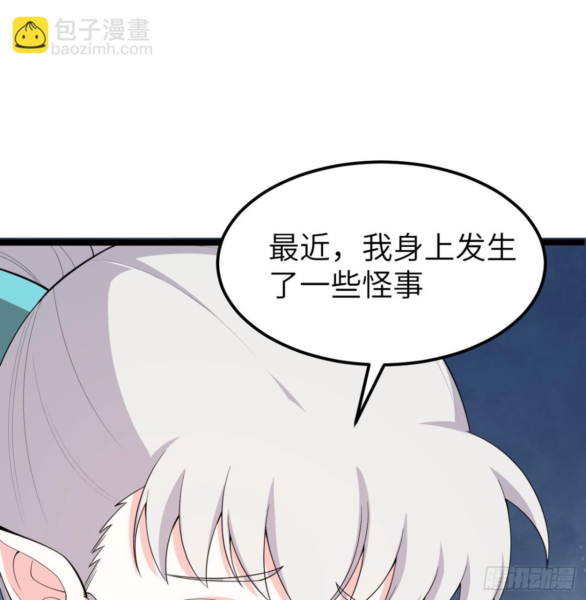 530 桃乐丝的烦恼-第585话
