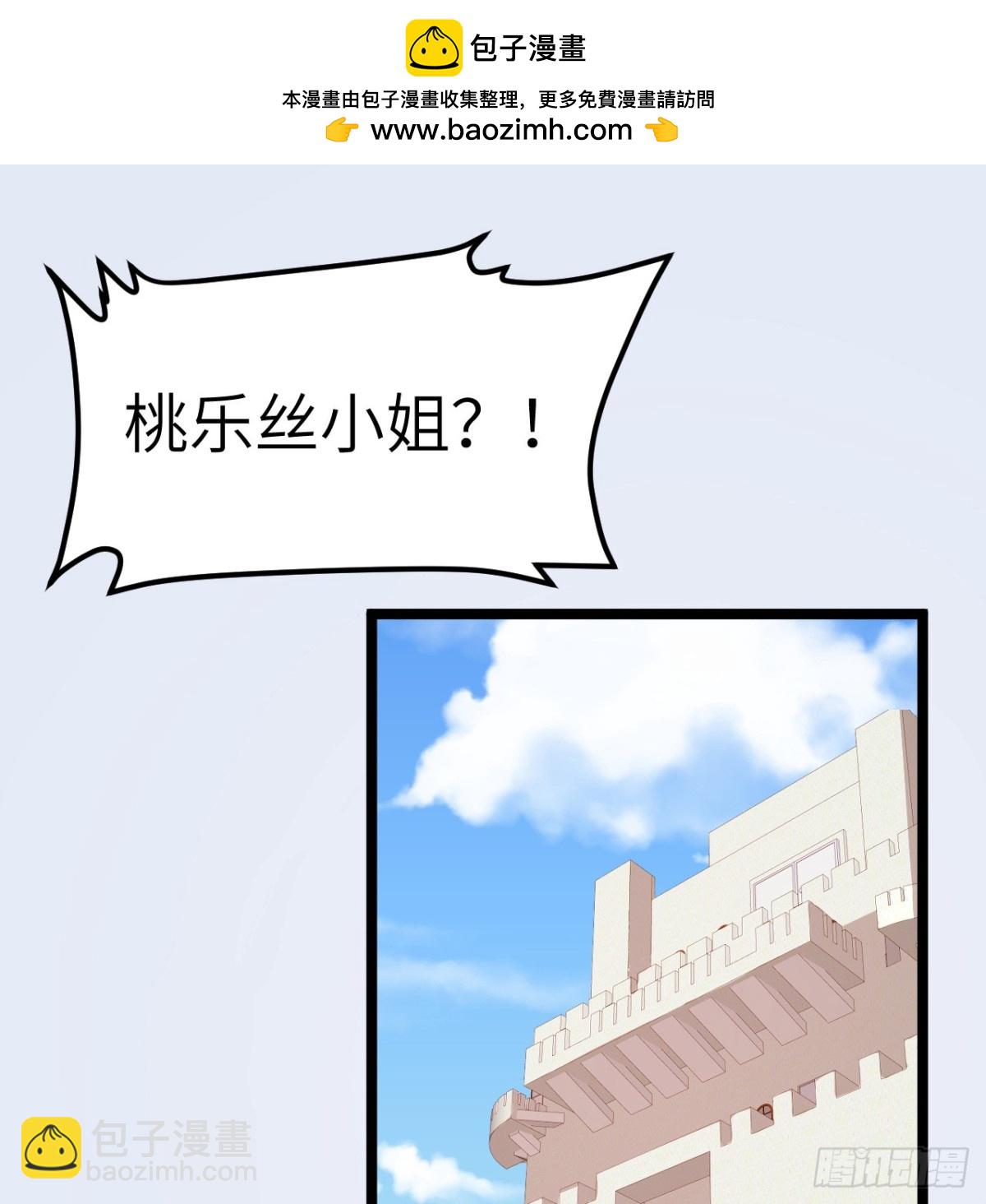 530 桃乐丝的烦恼-第585话