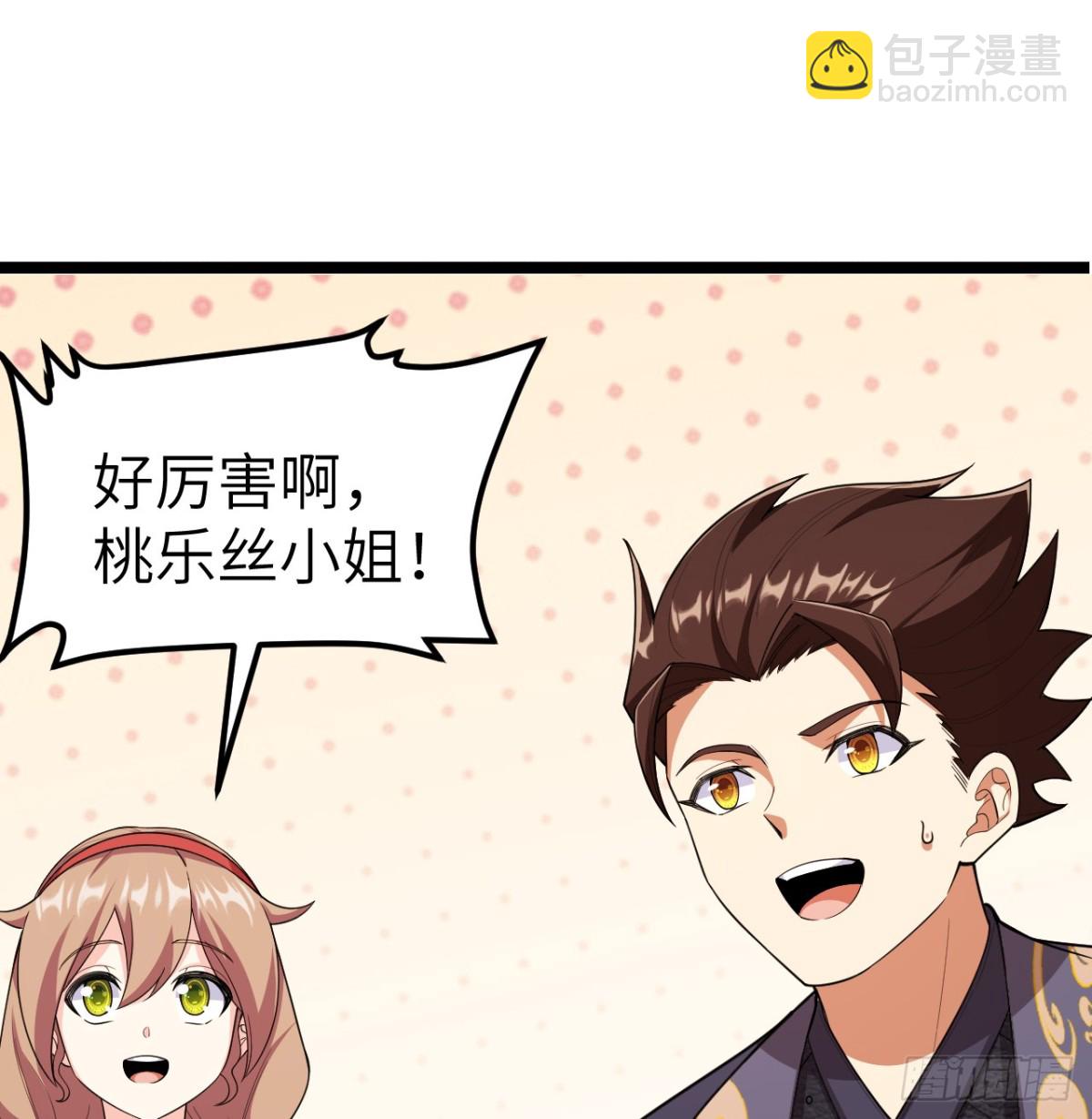 530 桃乐丝的烦恼-第585话