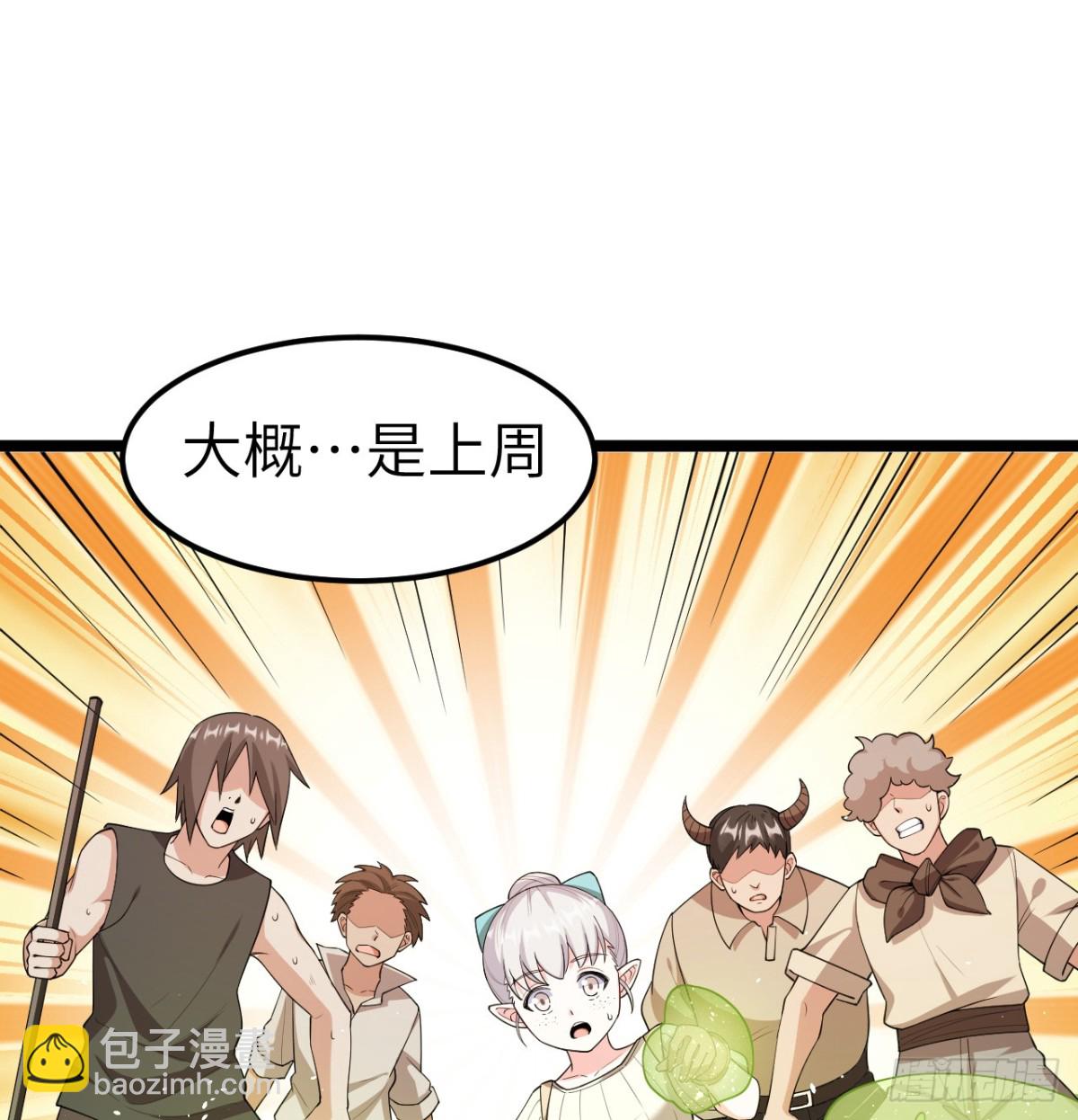 530 桃乐丝的烦恼-第585话