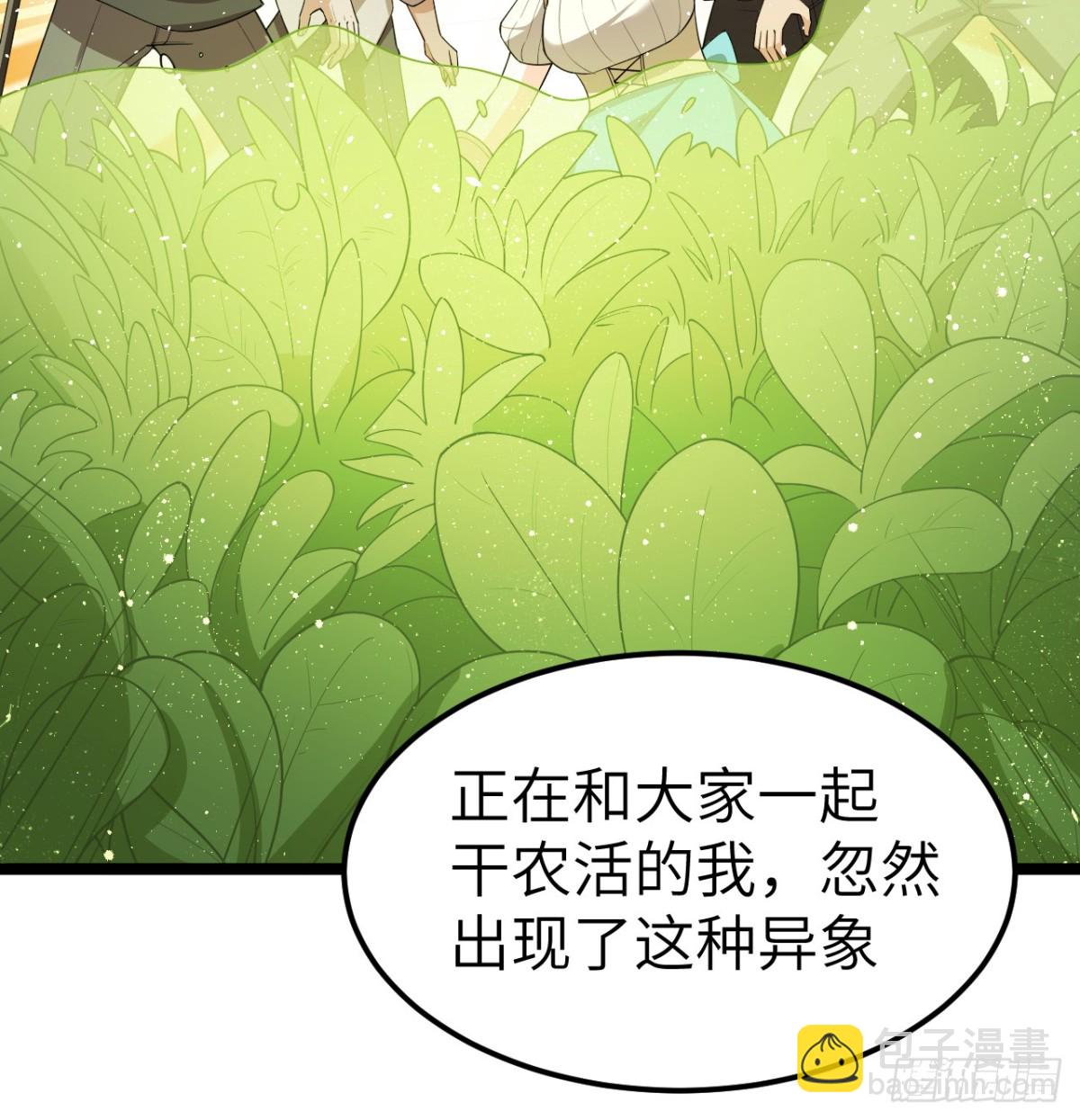 530 桃乐丝的烦恼-第585话