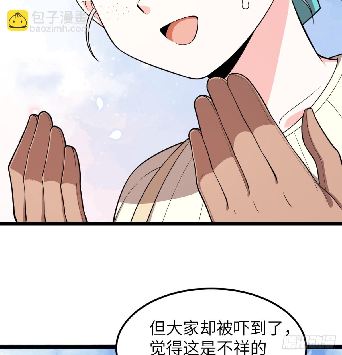 530 桃乐丝的烦恼-第585话