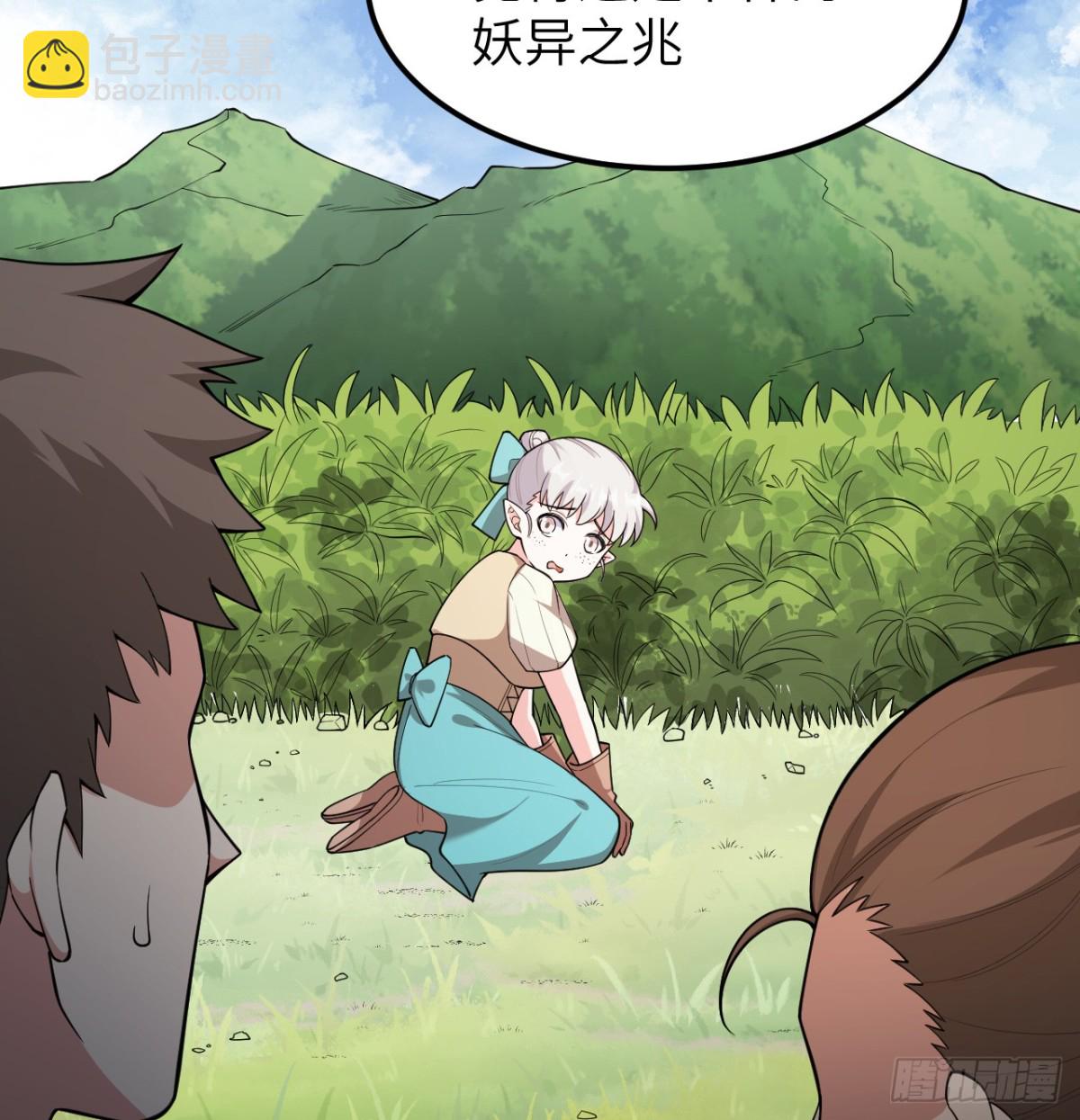 530 桃乐丝的烦恼-第585话