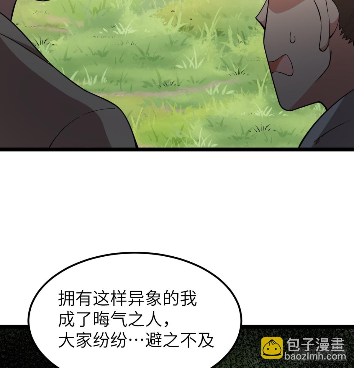 530 桃乐丝的烦恼-第585话