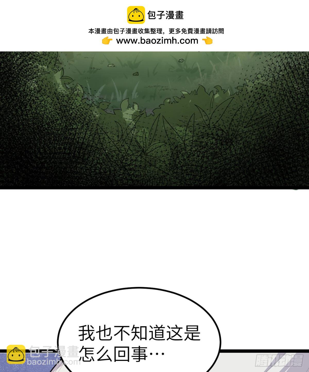 530 桃乐丝的烦恼-第585话