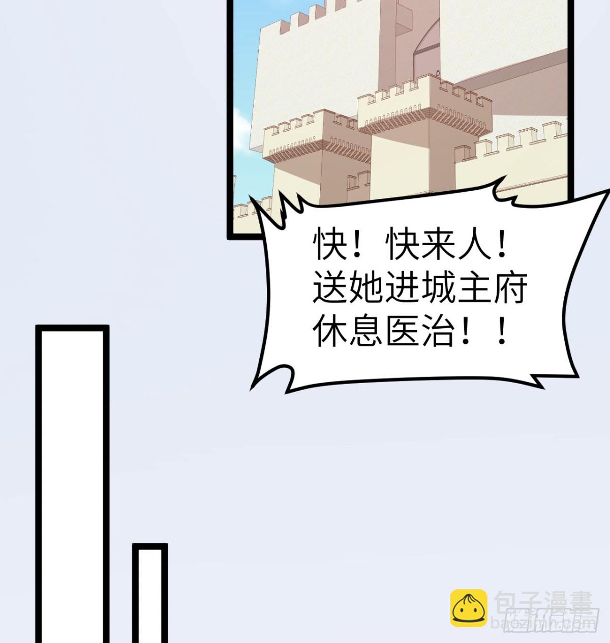 530 桃乐丝的烦恼-第585话