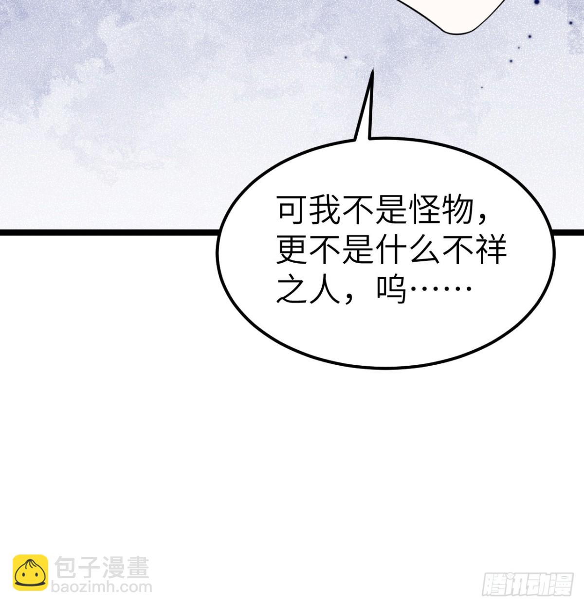 530 桃乐丝的烦恼-第585话