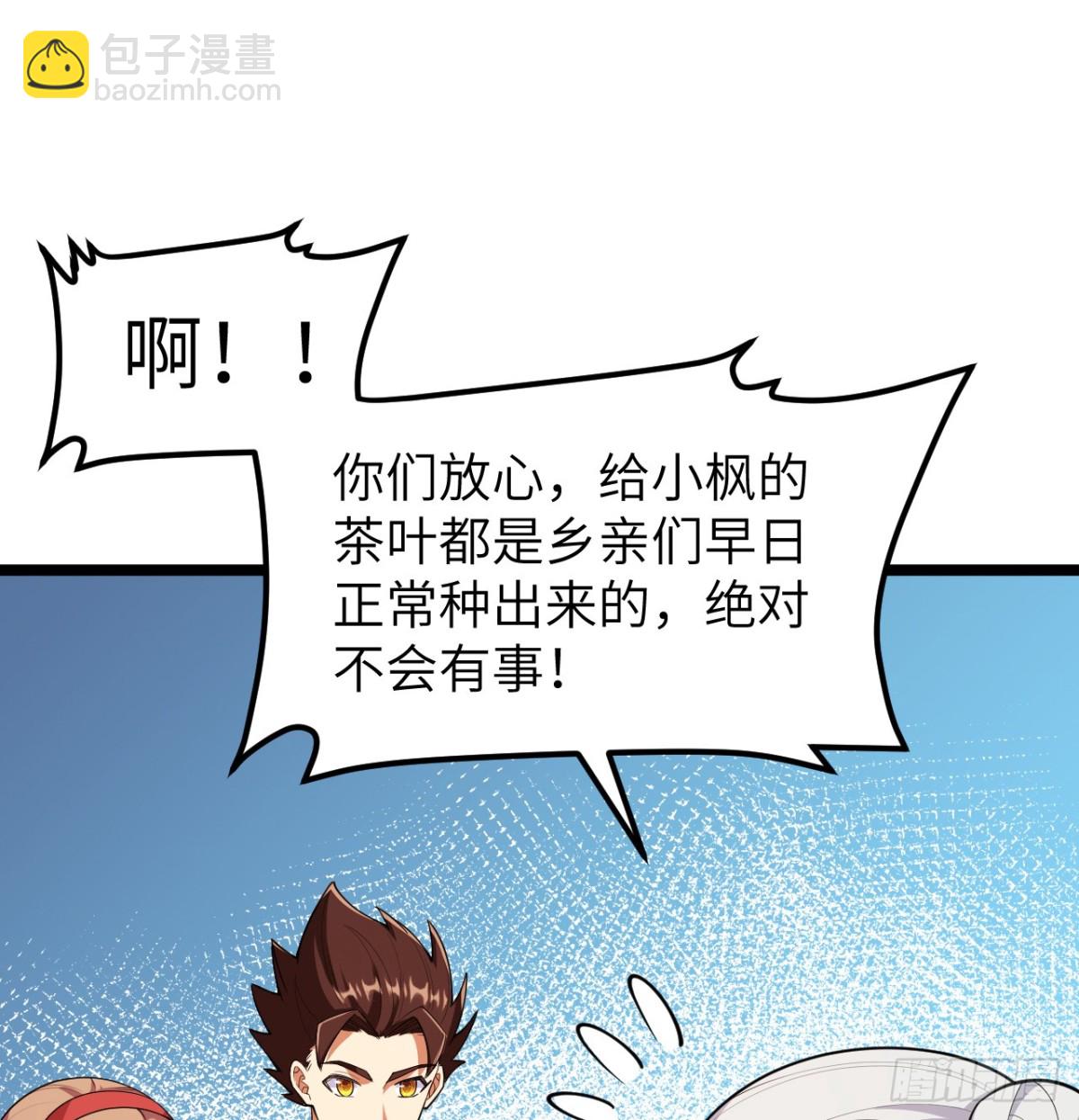530 桃乐丝的烦恼-第585话