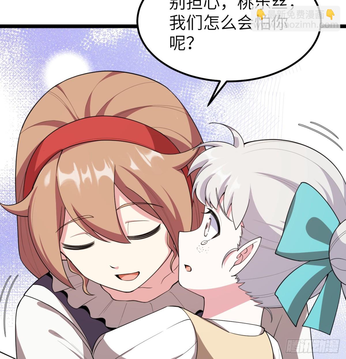 530 桃乐丝的烦恼-第585话