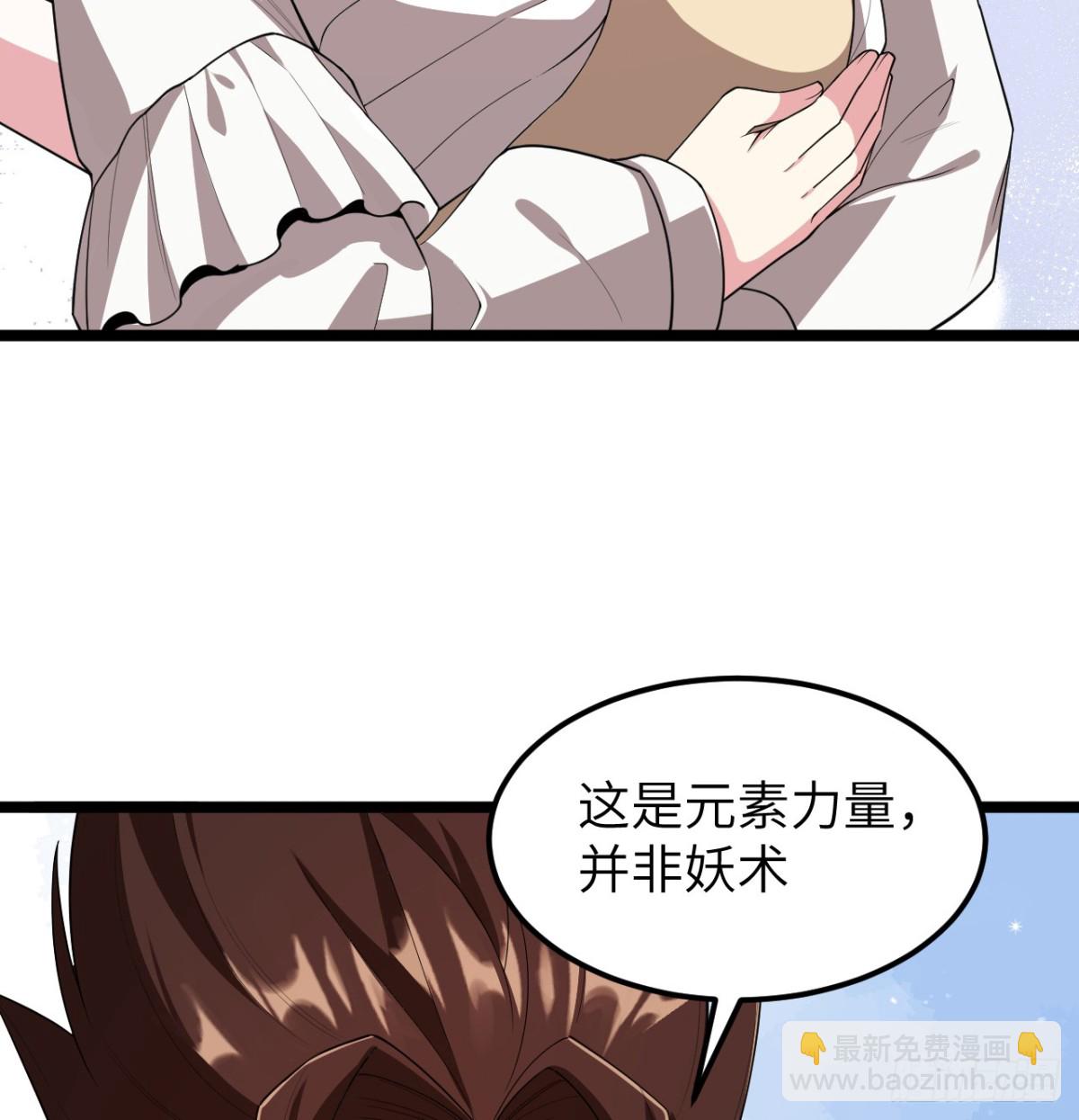 530 桃乐丝的烦恼-第585话