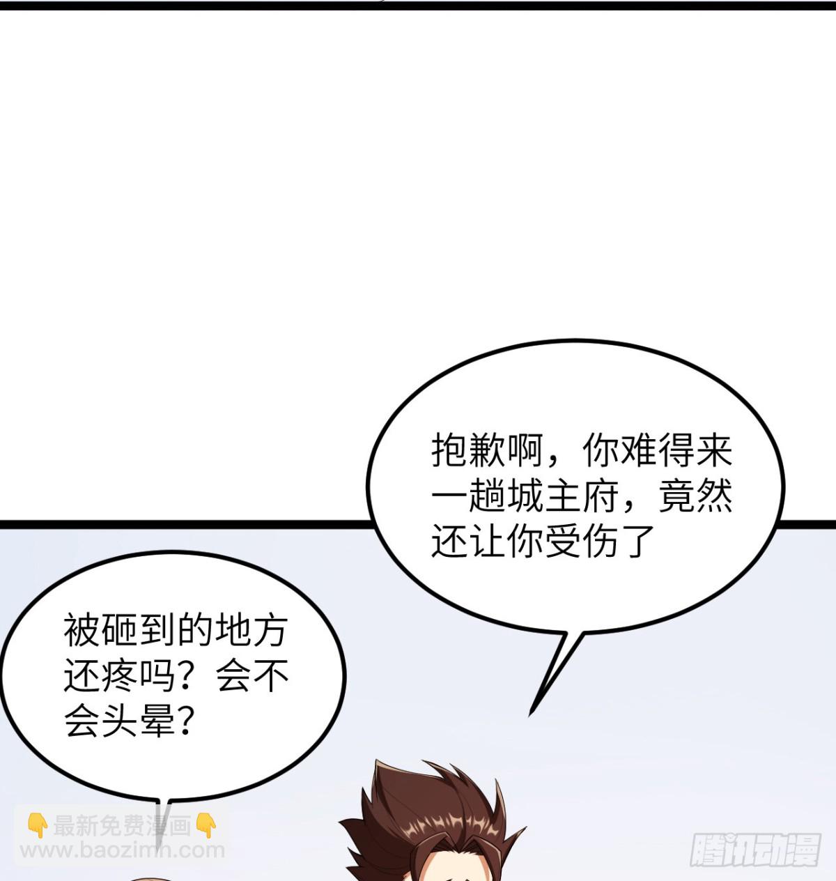 530 桃乐丝的烦恼-第585话