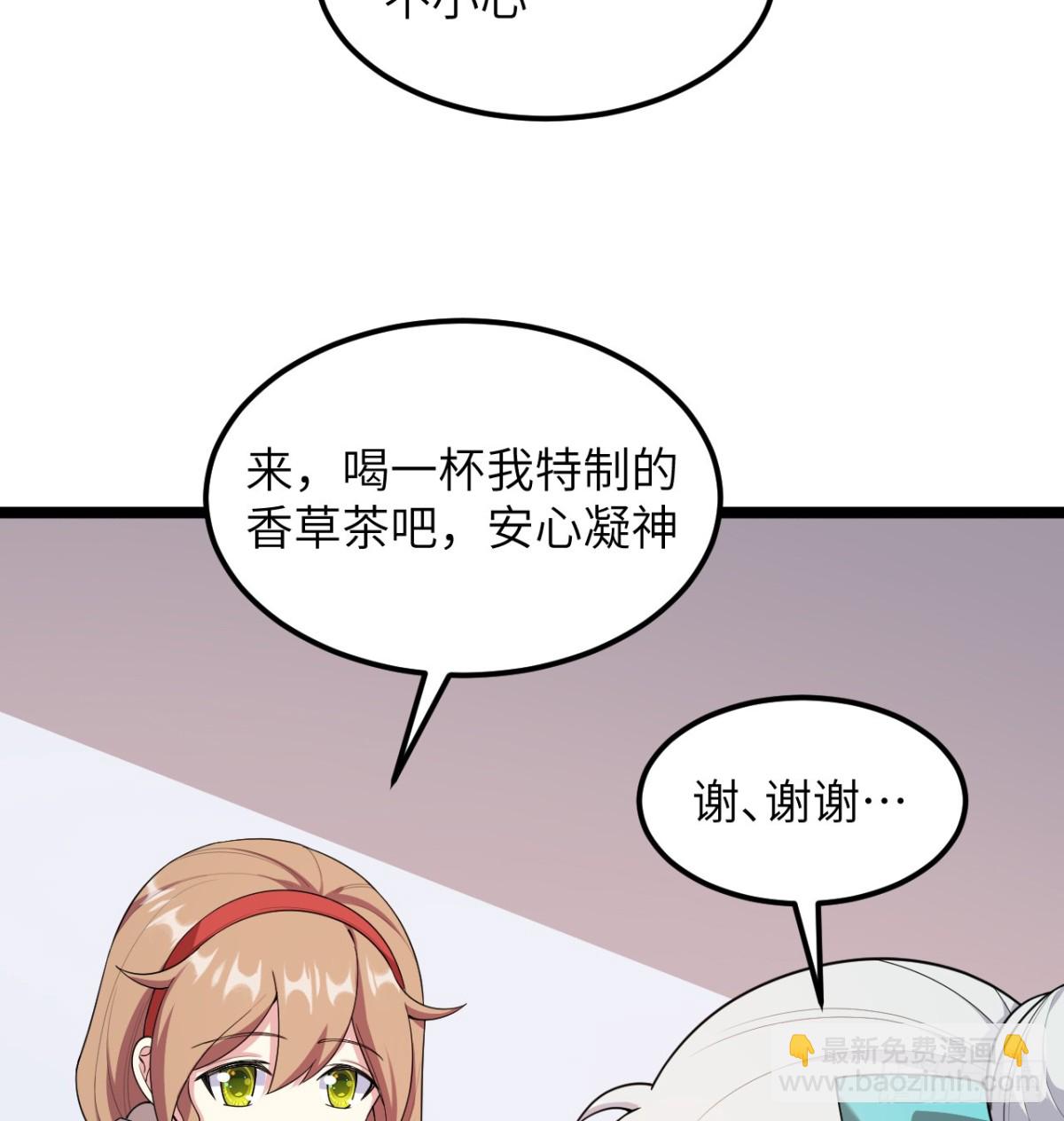 530 桃乐丝的烦恼-第585话