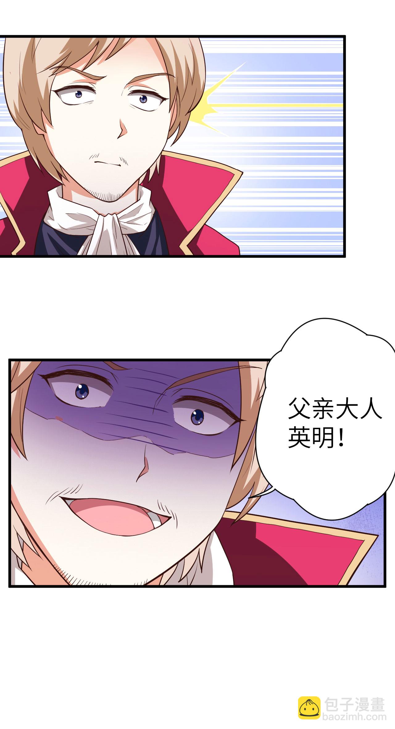 第6话-第7话