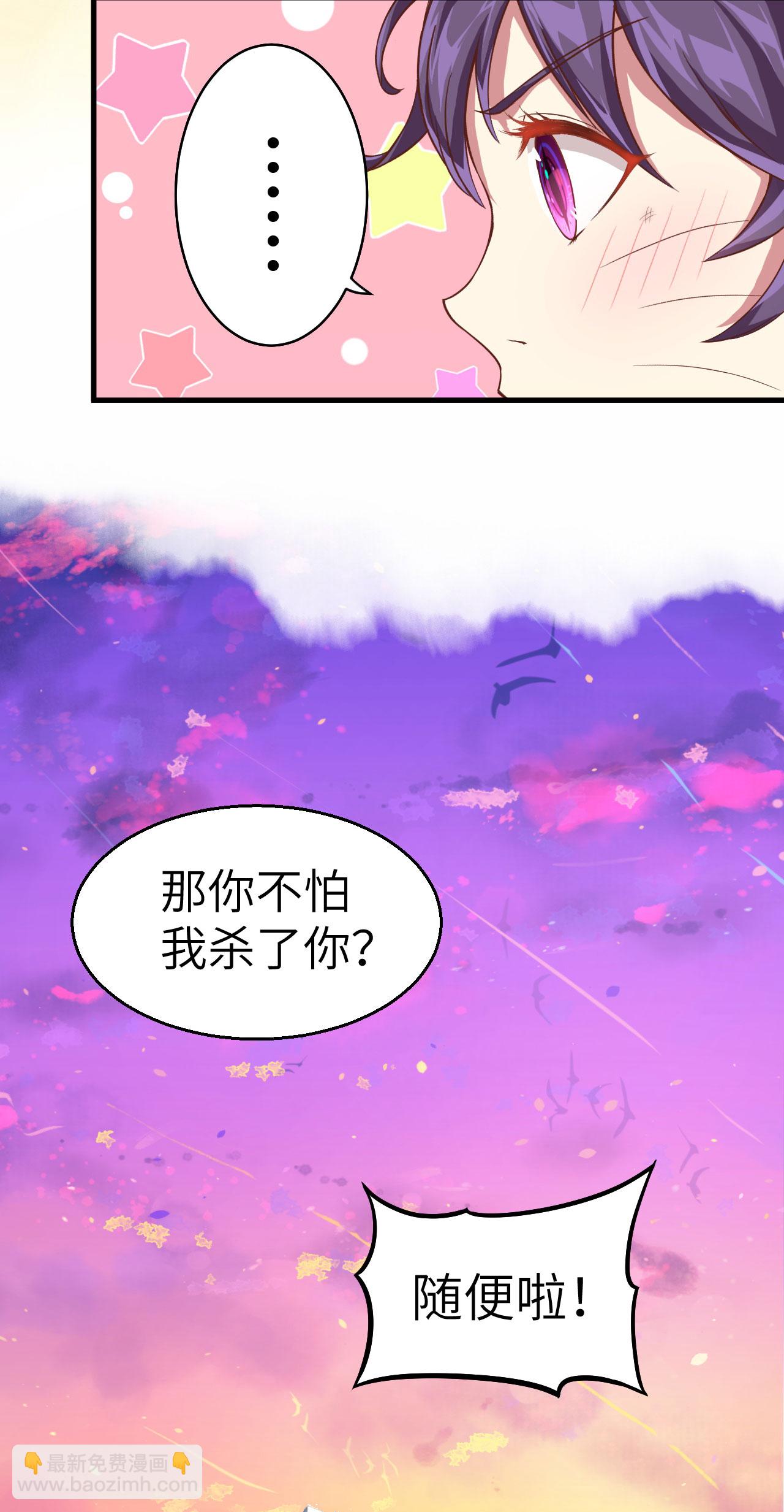 第6话-第7话
