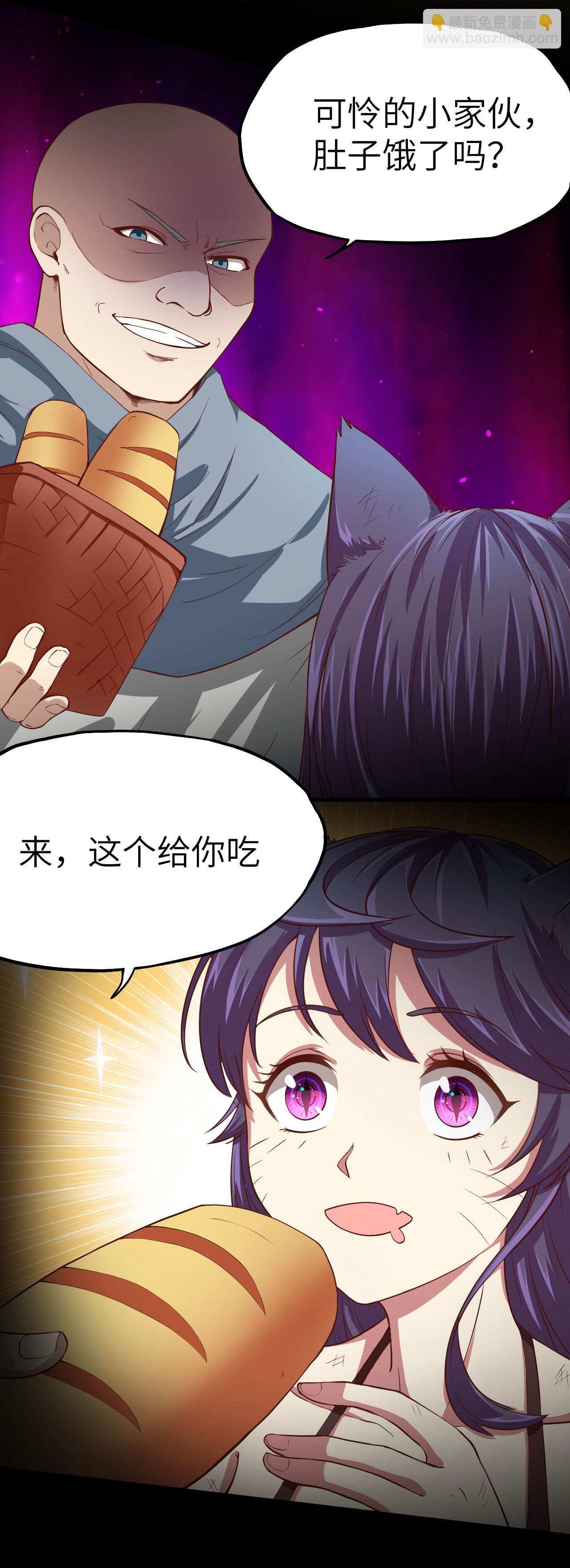 第6话-第7话