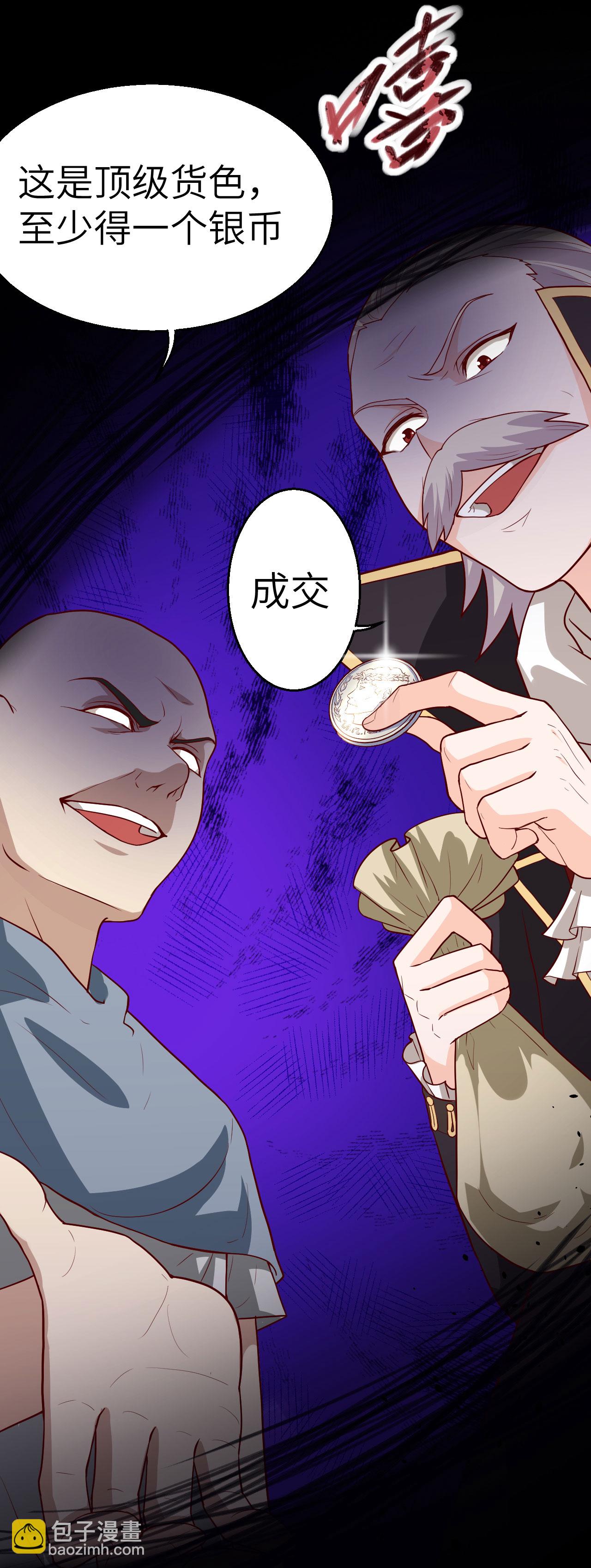 第6话-第7话