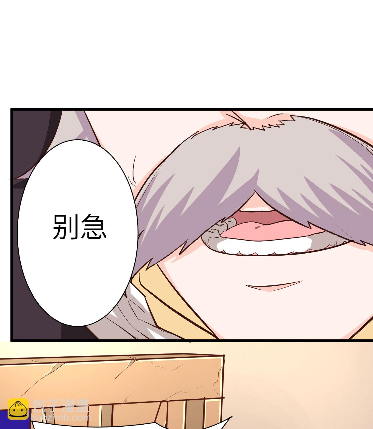 第6话-第7话